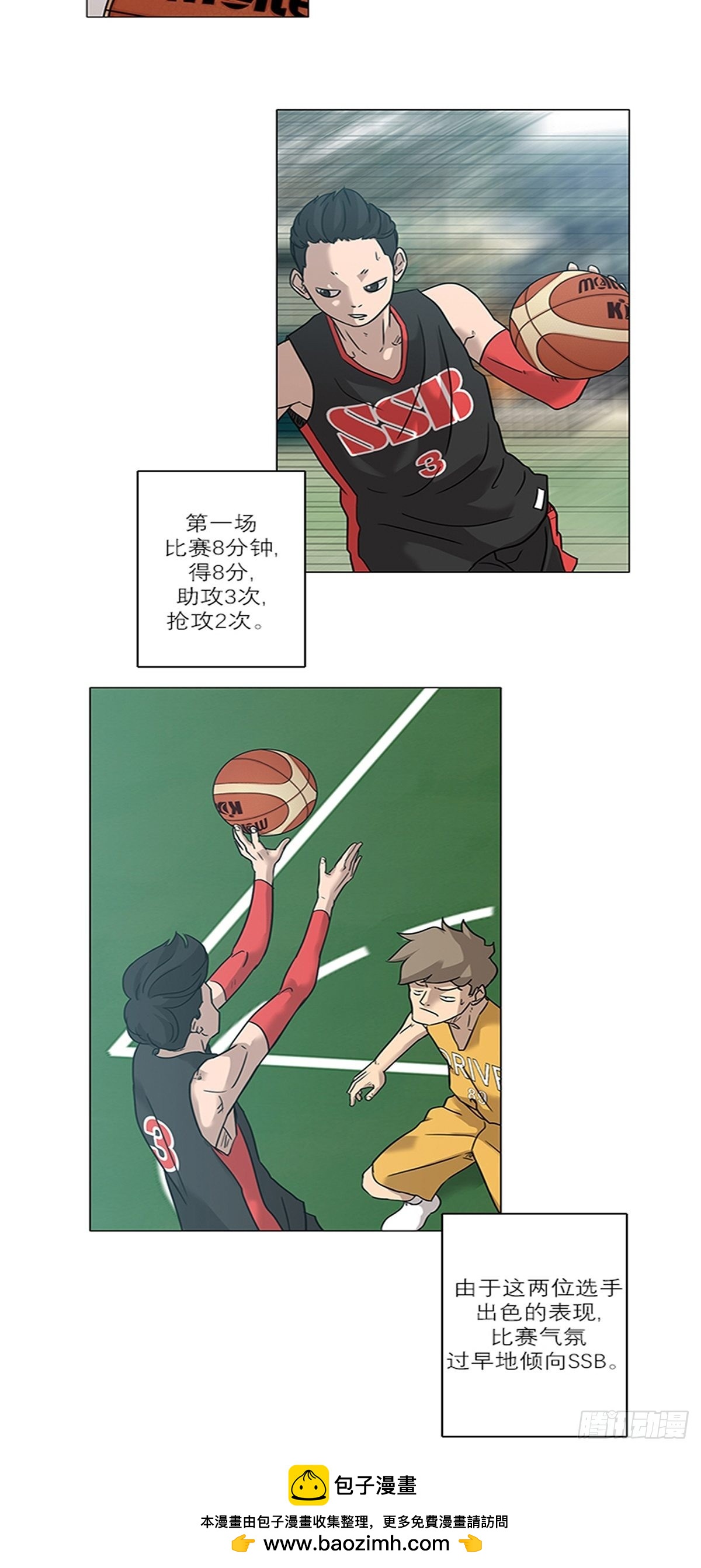 《蓝叮咚》019 第16页