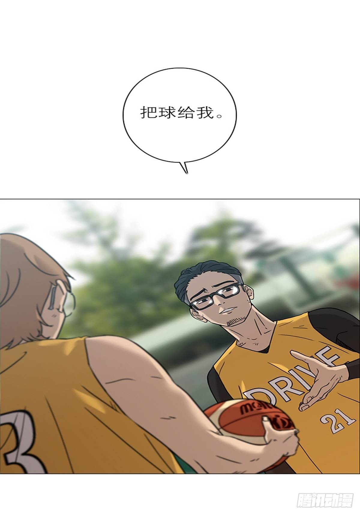 《蓝叮咚》019 第1页