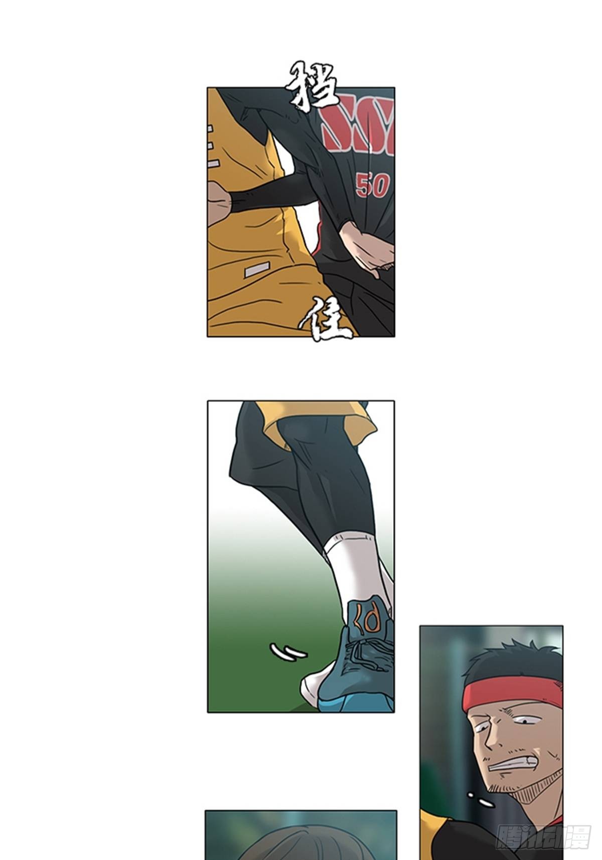 《蓝叮咚》019 第5页