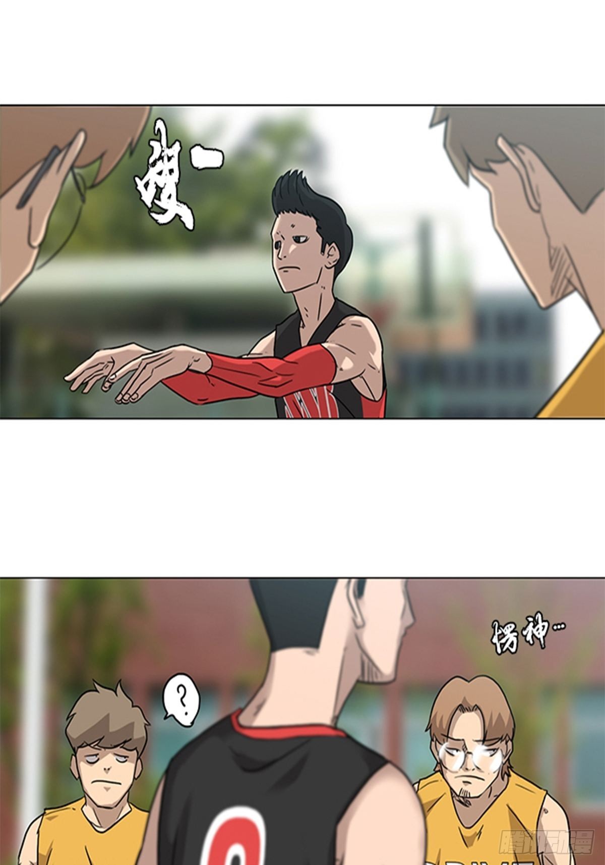 《蓝叮咚》019 第9页