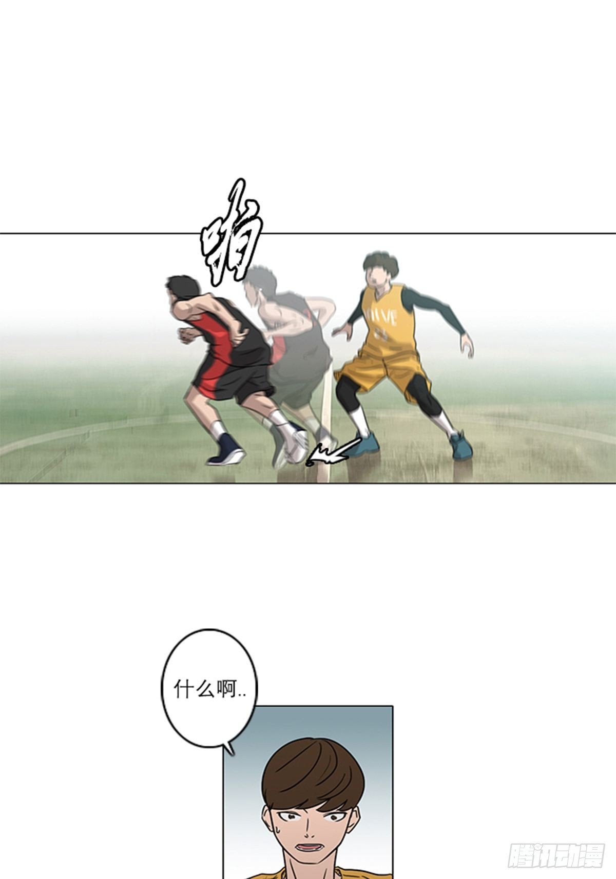 《蓝叮咚》016 第15页