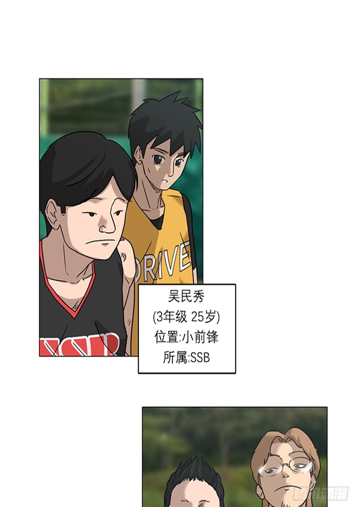 《蓝叮咚》016 第7页