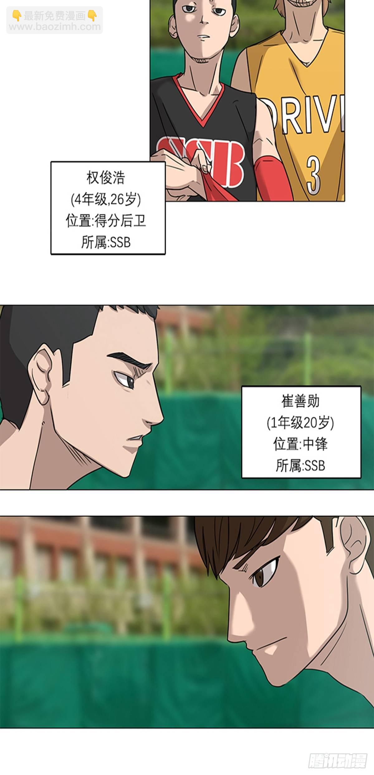 《蓝叮咚》016 第8页