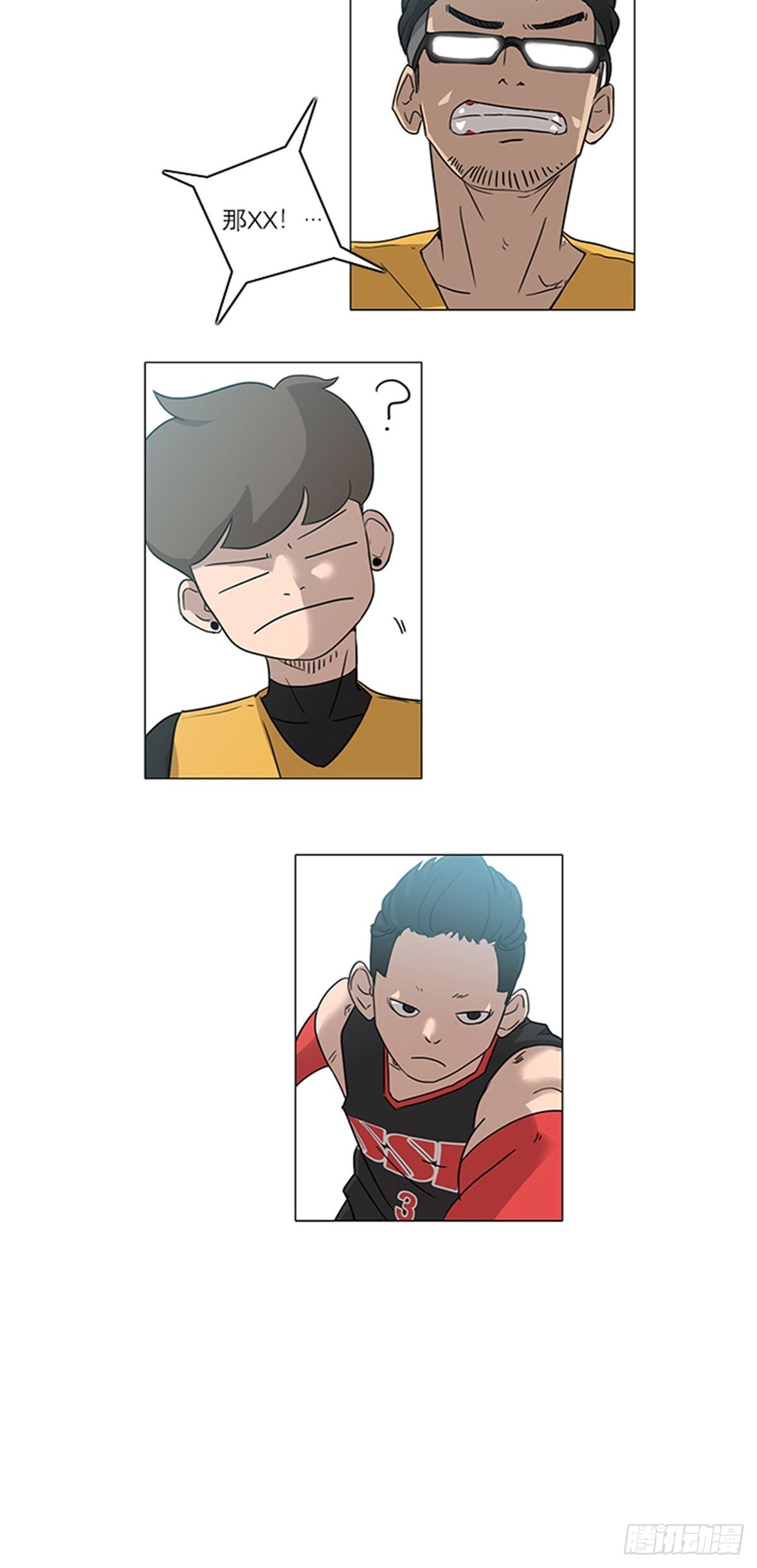 《蓝叮咚》018 第14页
