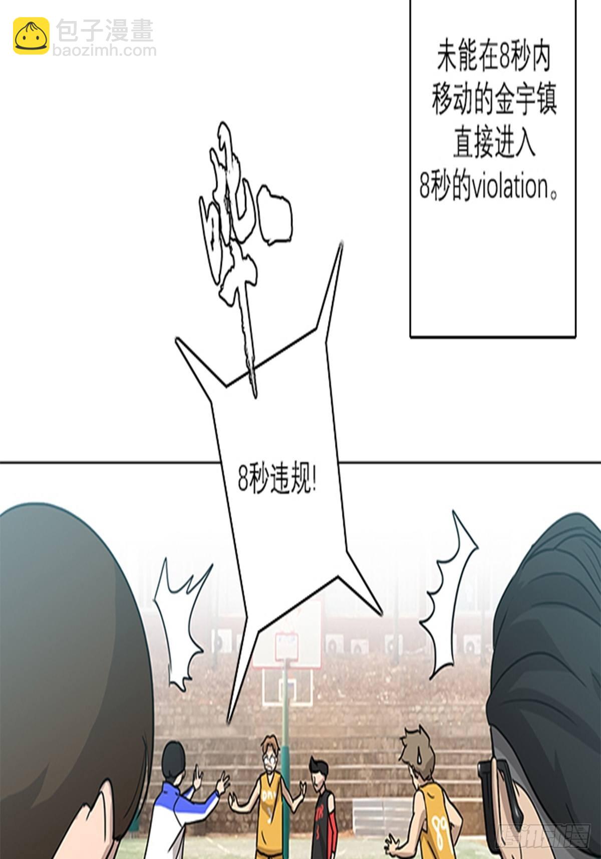 《蓝叮咚》018 第5页