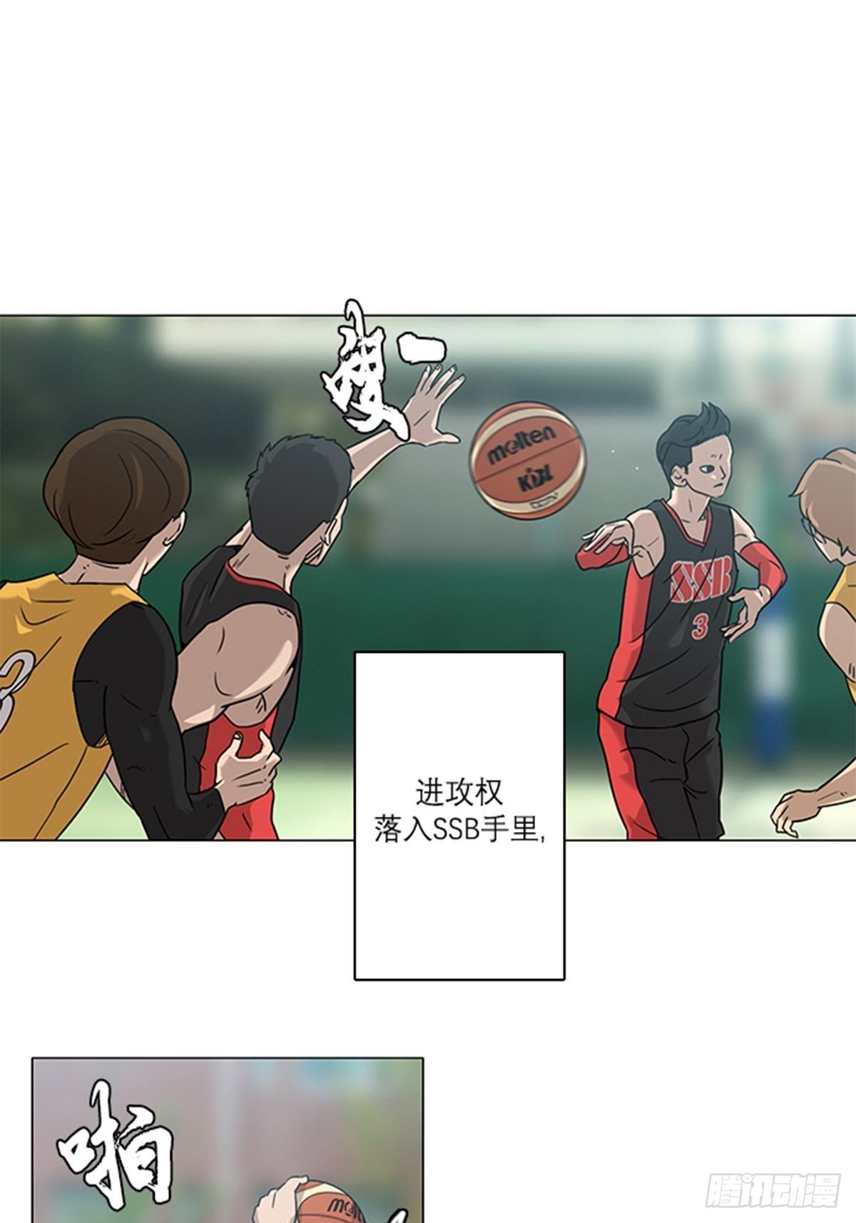《蓝叮咚》018 第7页