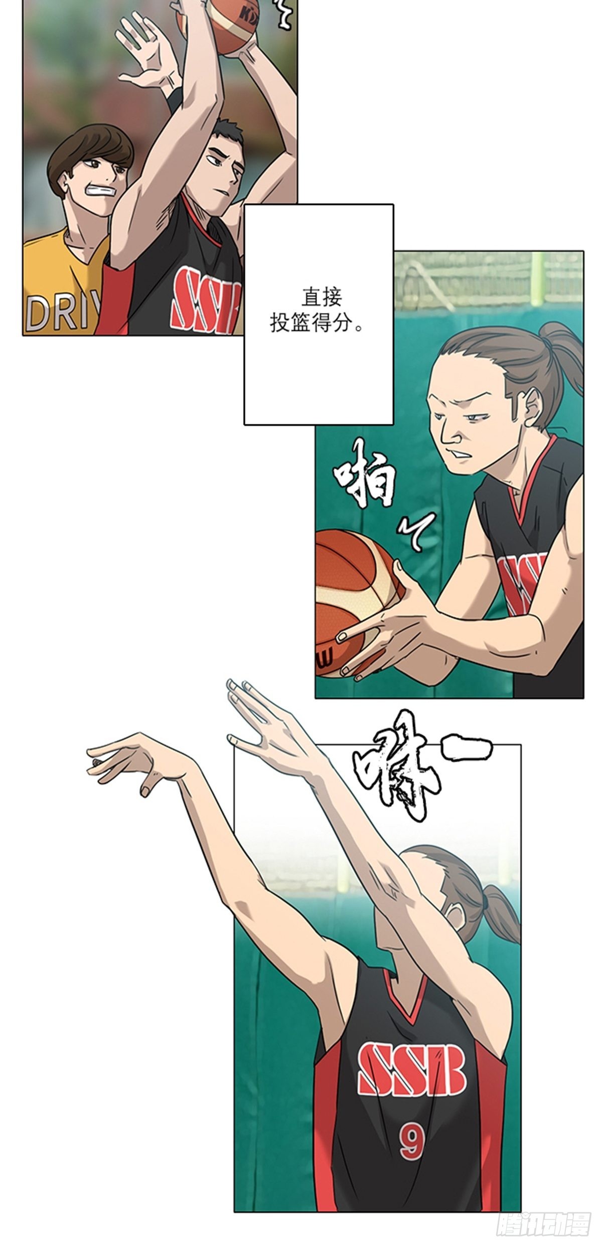 《蓝叮咚》018 第8页