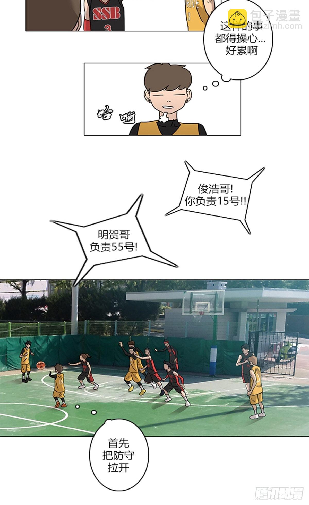 《蓝叮咚》21 第15页