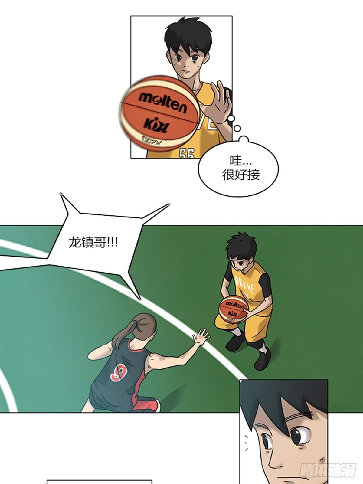 《蓝叮咚》21 第16页