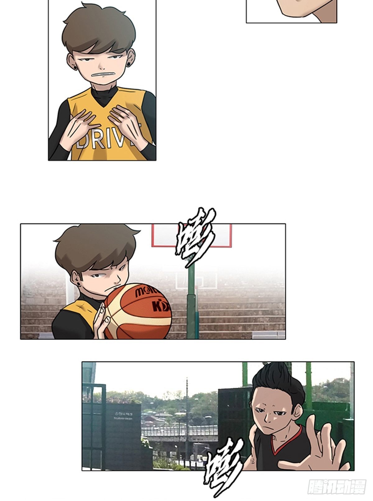 《蓝叮咚》21 第17页