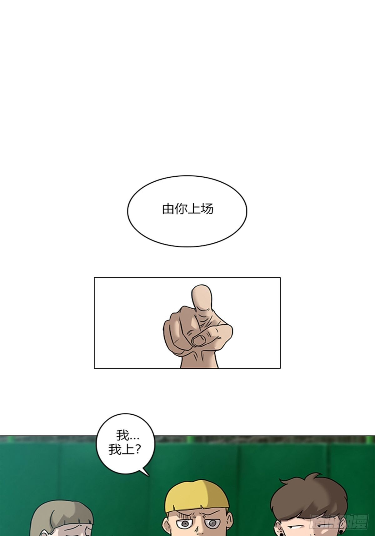 《蓝叮咚》21 第1页
