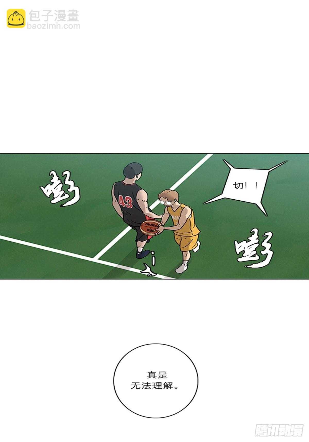 《蓝叮咚》020 第13页