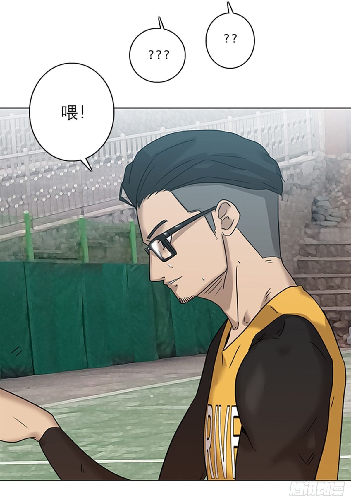 《蓝叮咚》020 第19页