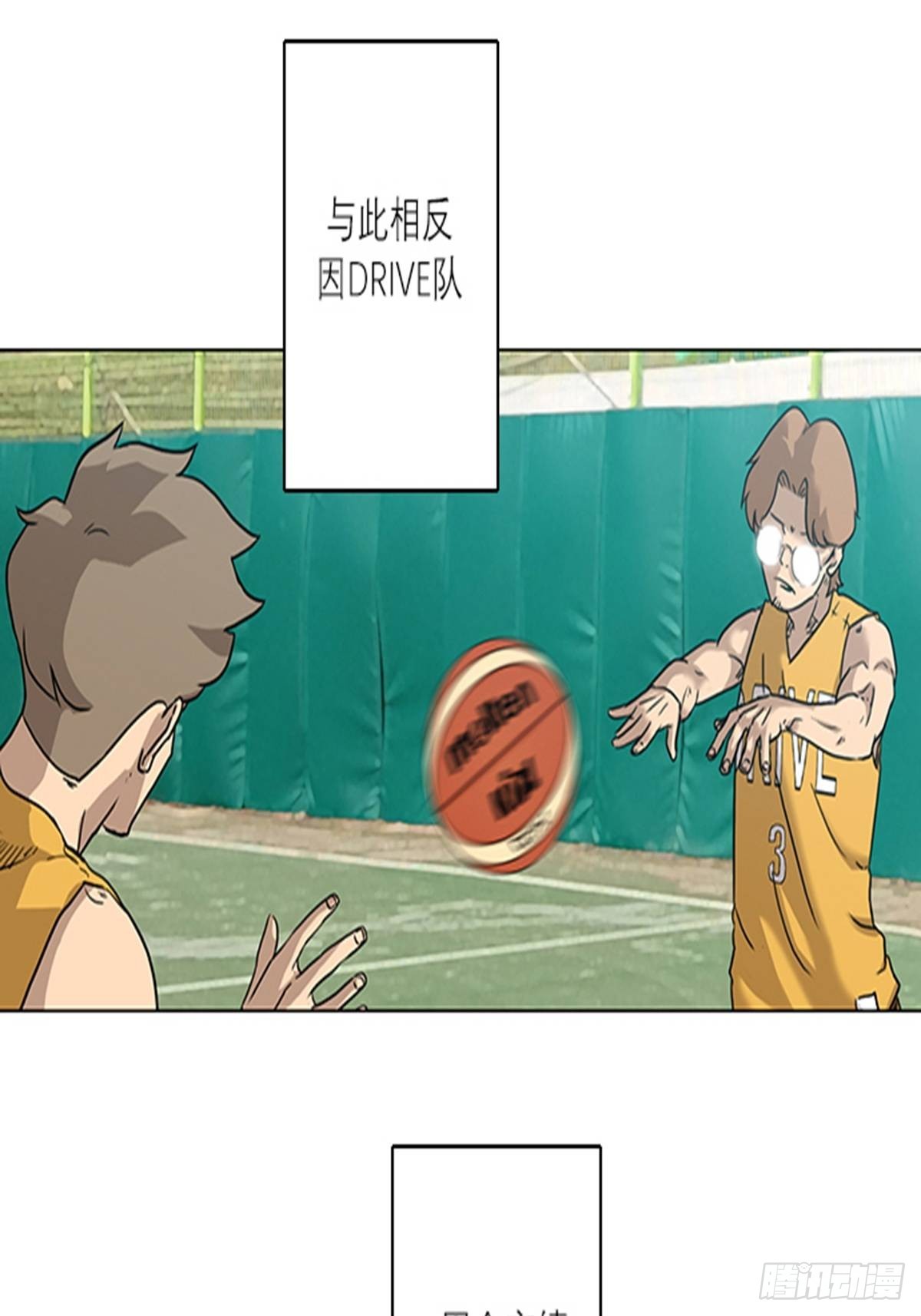 《蓝叮咚》020 第1页