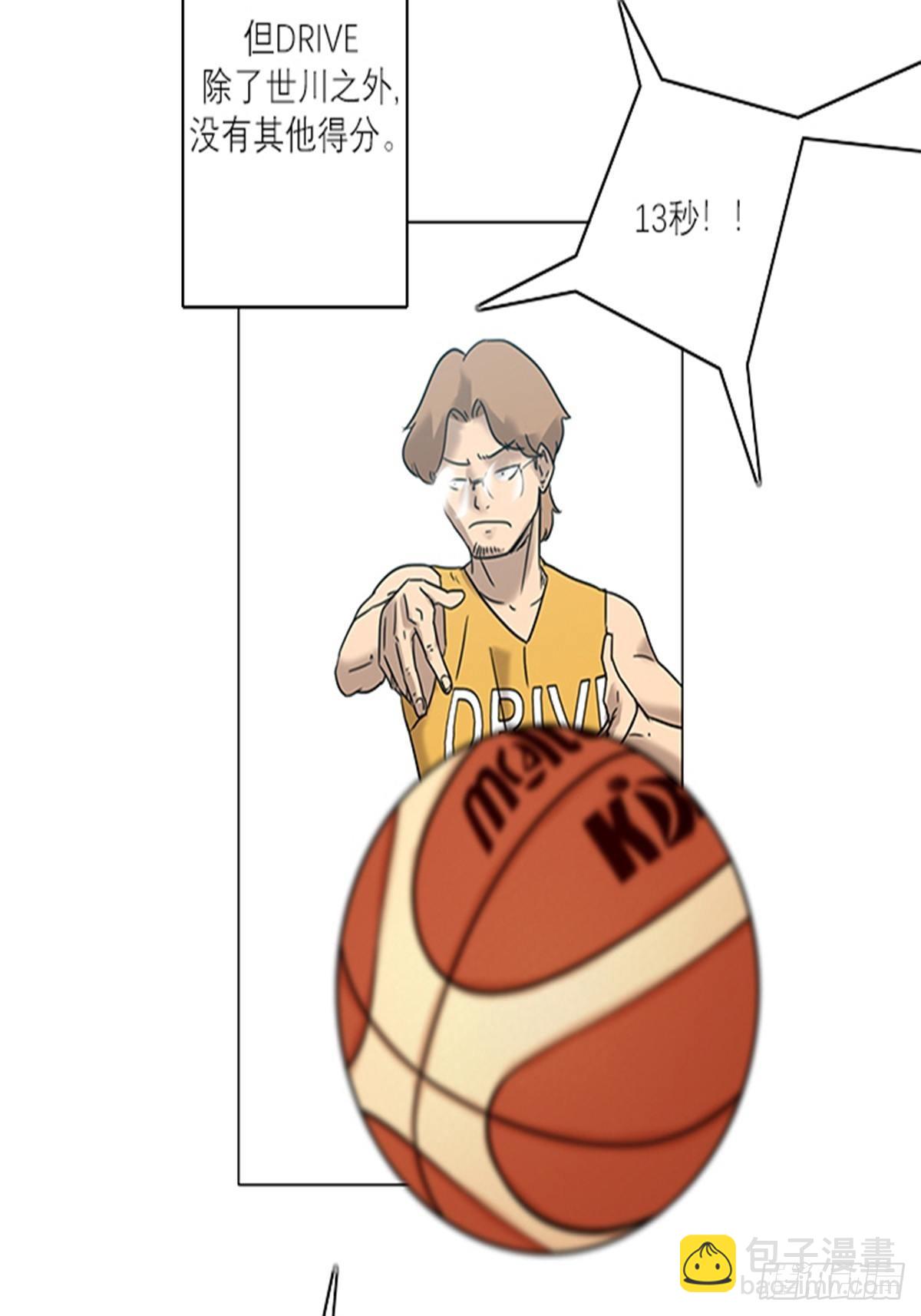 《蓝叮咚》020 第7页