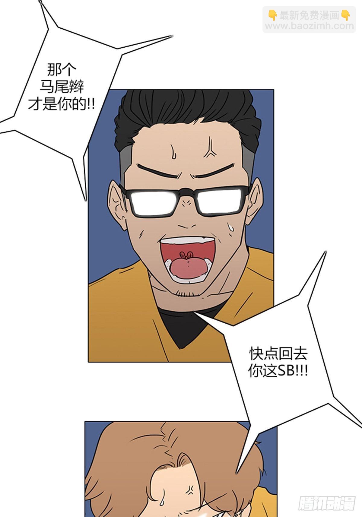 《蓝叮咚》22 第19页
