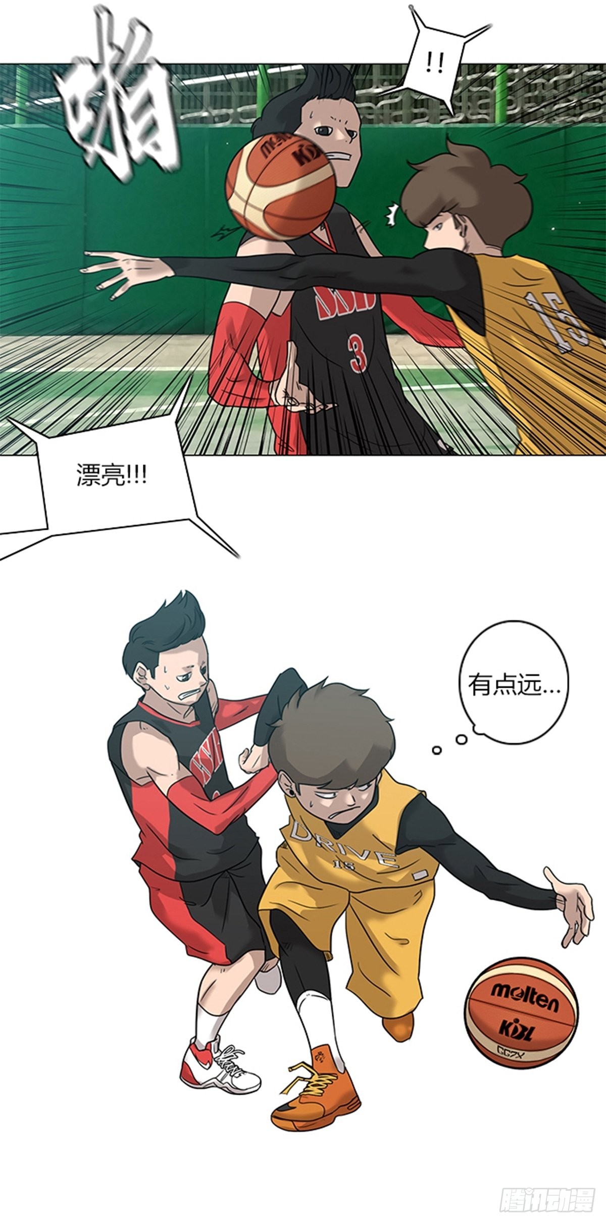 《蓝叮咚》22 第23页
