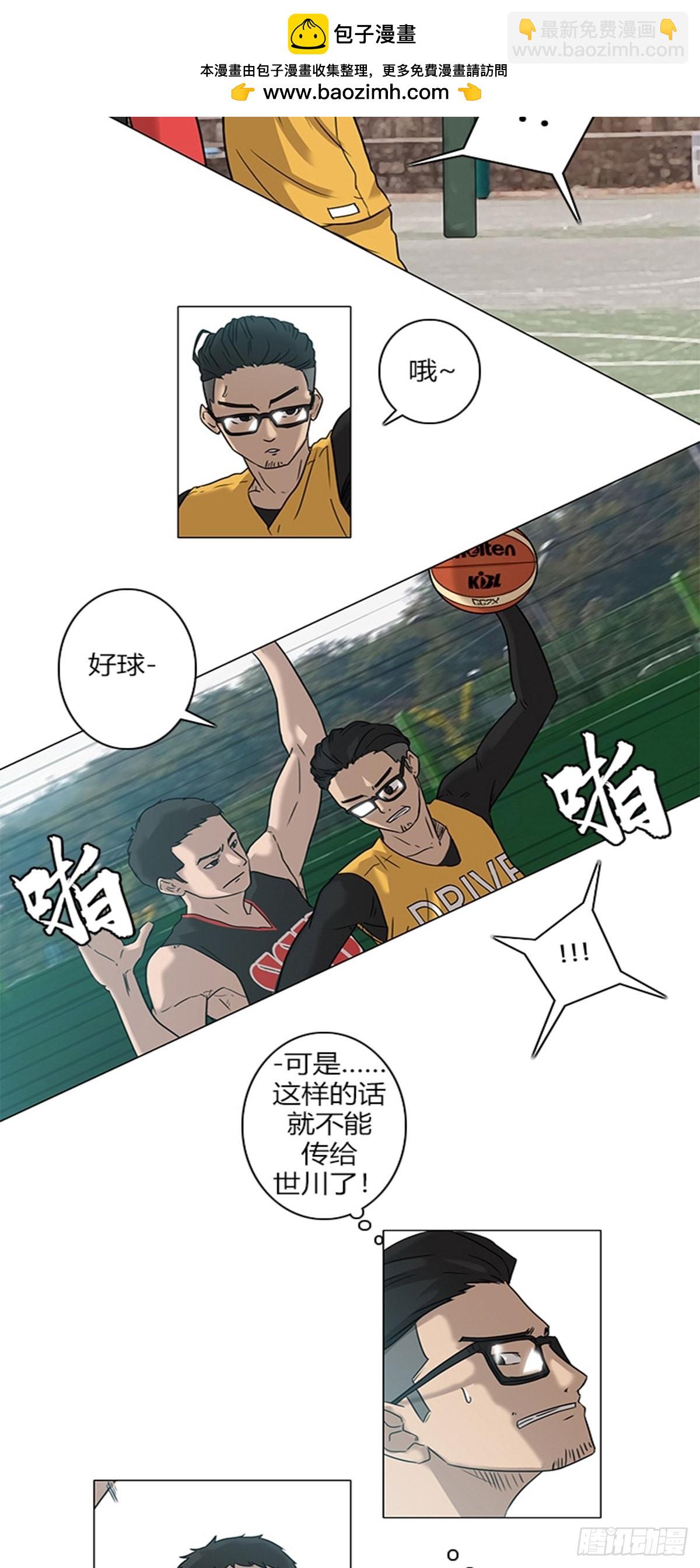《蓝叮咚》22 第2页