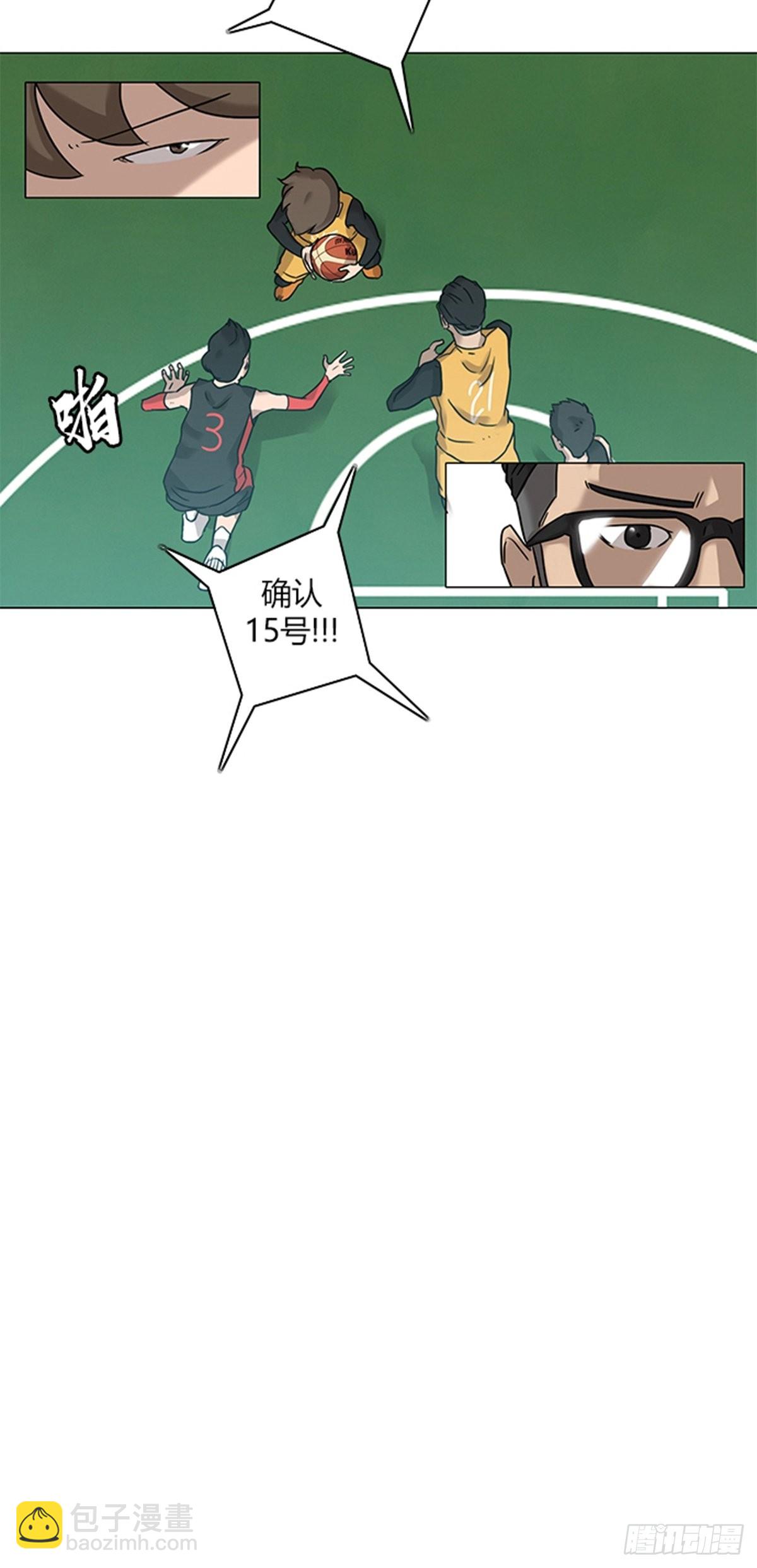 《蓝叮咚》22 第4页