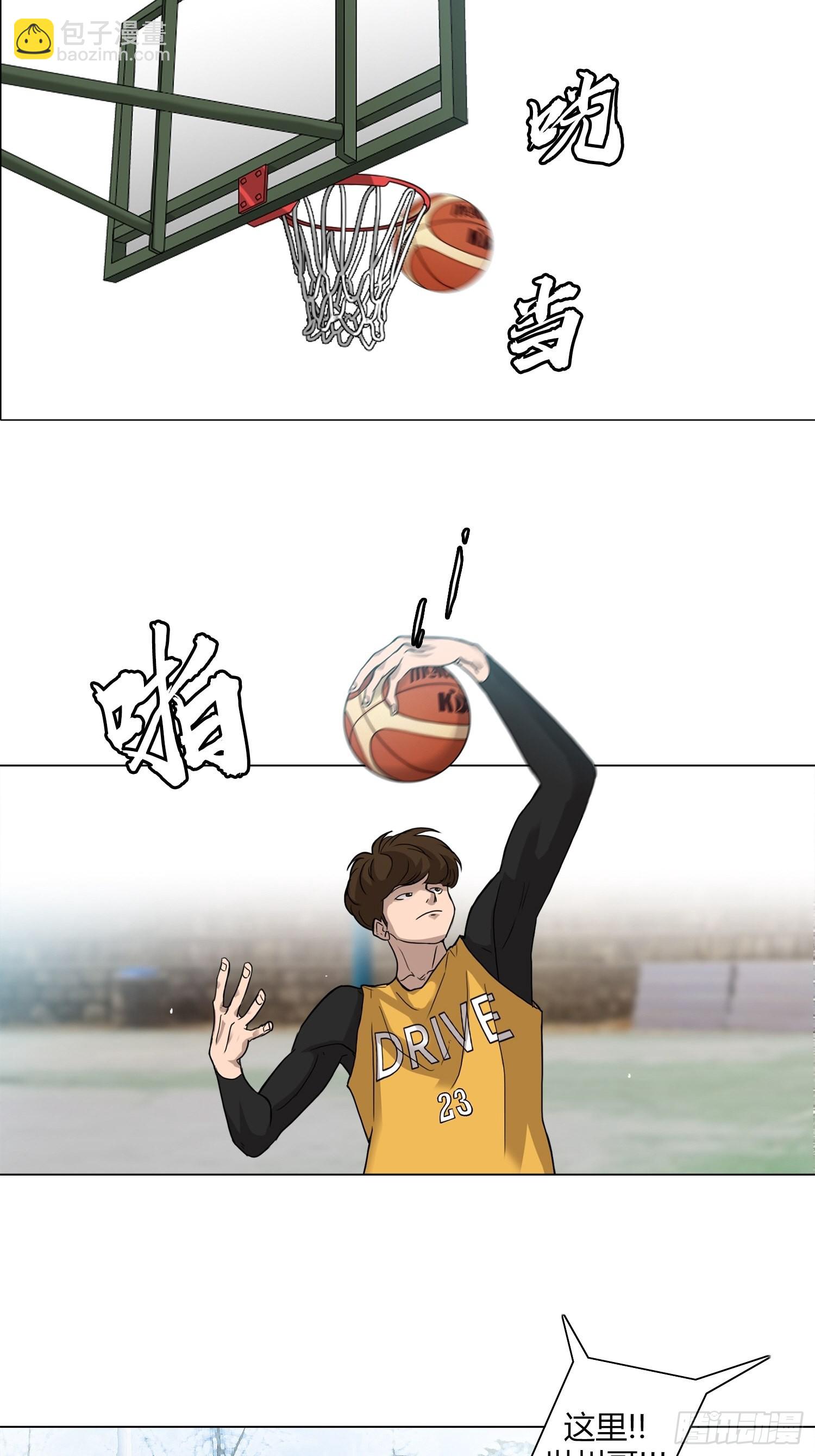 《蓝叮咚》23 第13页