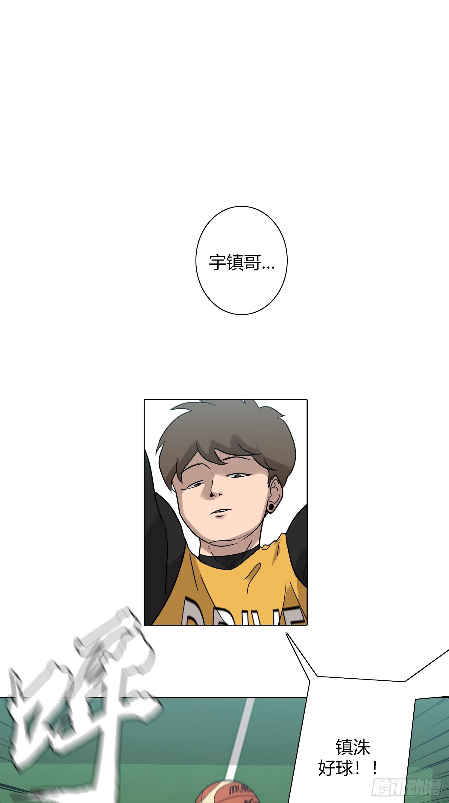 《蓝叮咚》23 第1页