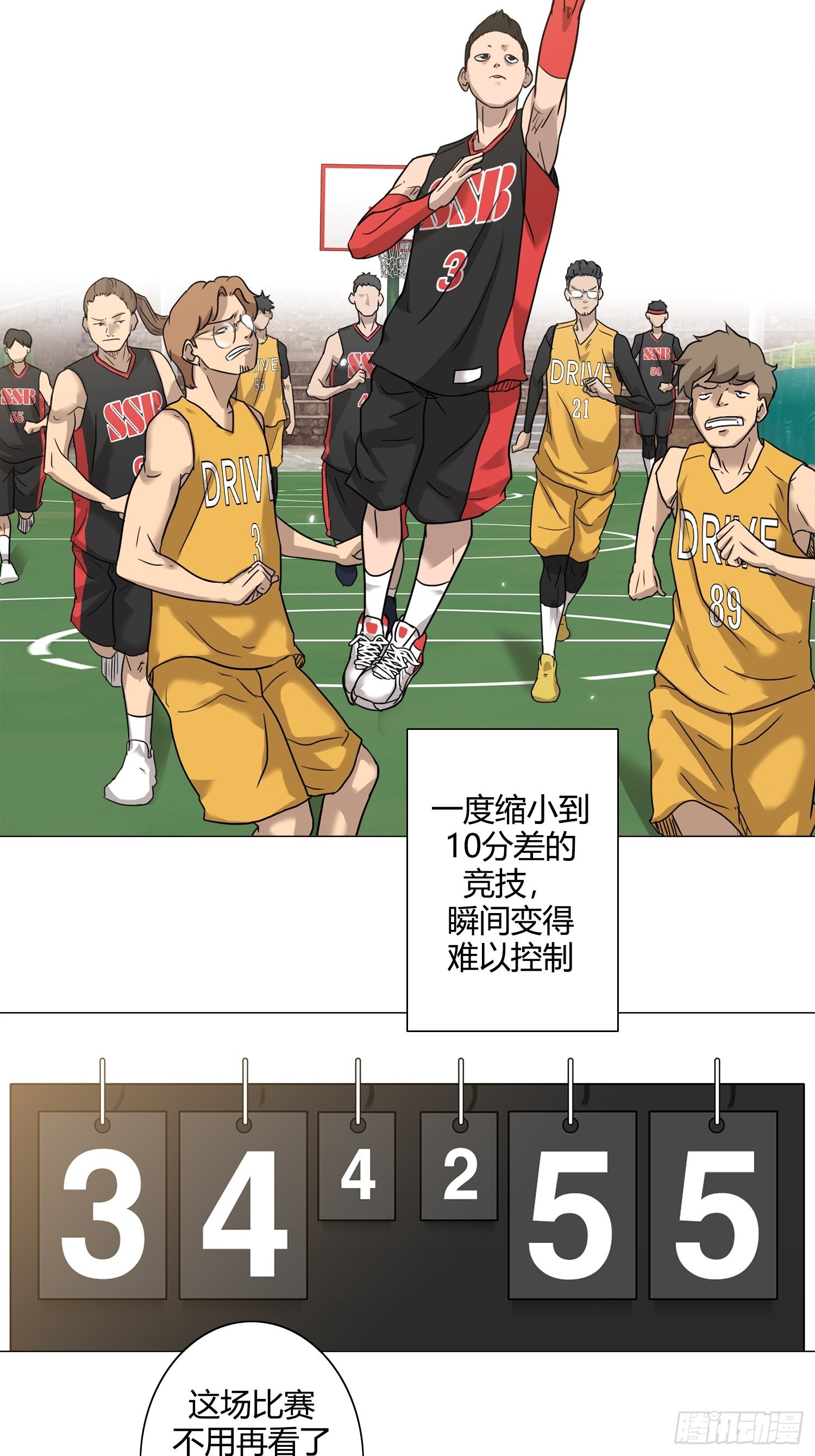 《蓝叮咚》25 第17页