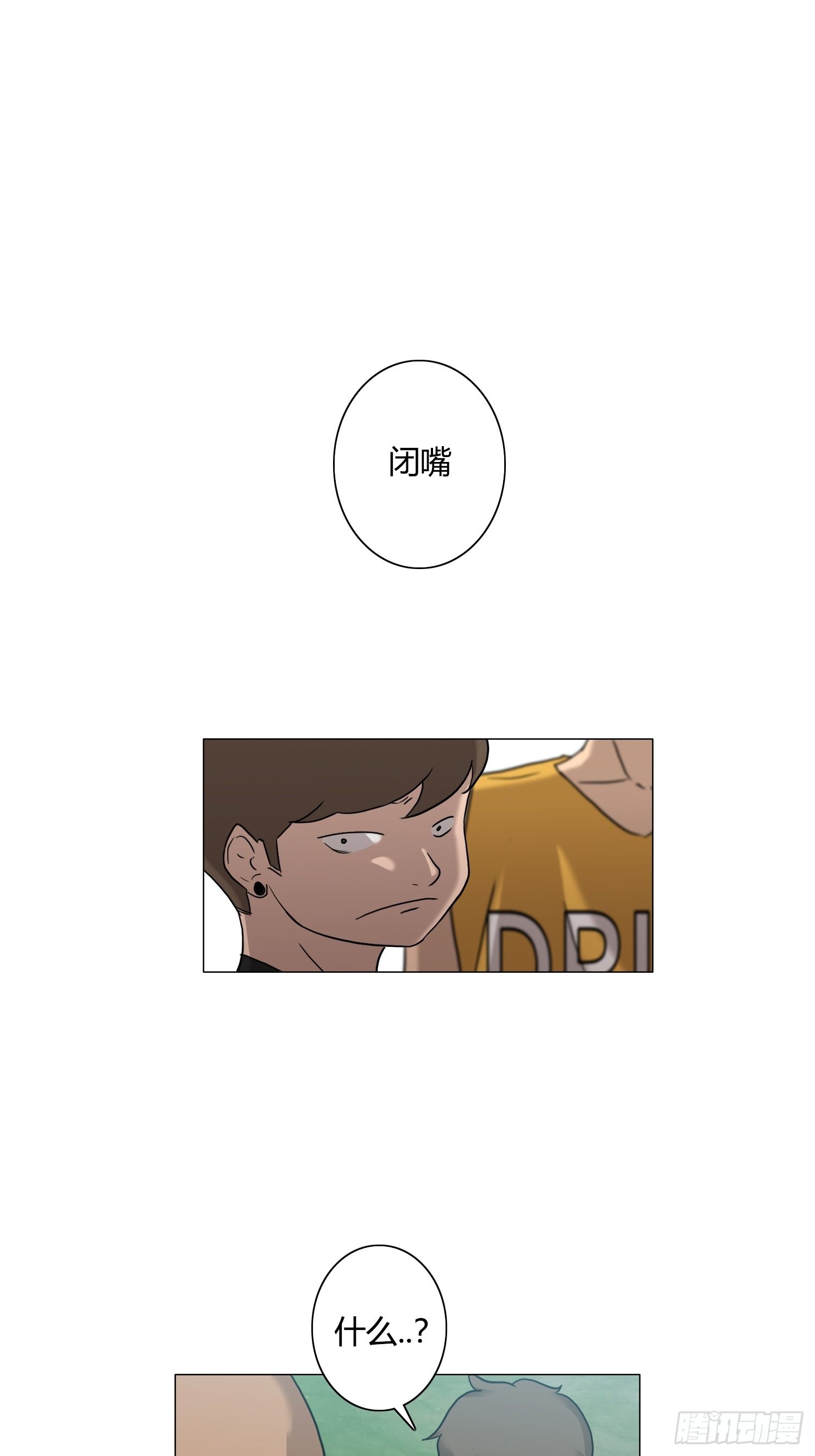 《蓝叮咚》25 第1页