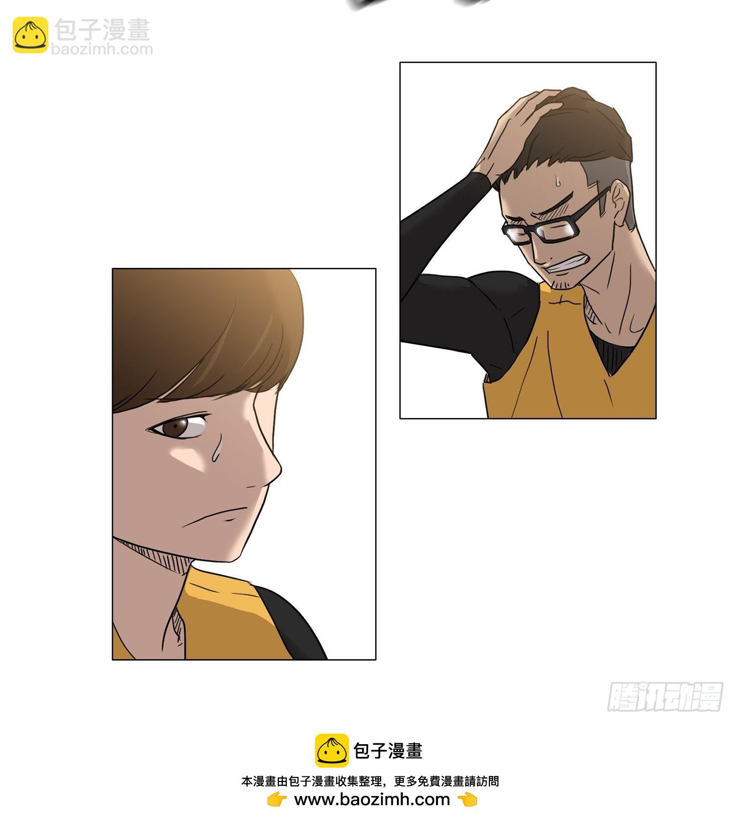 《蓝叮咚》25 第24页