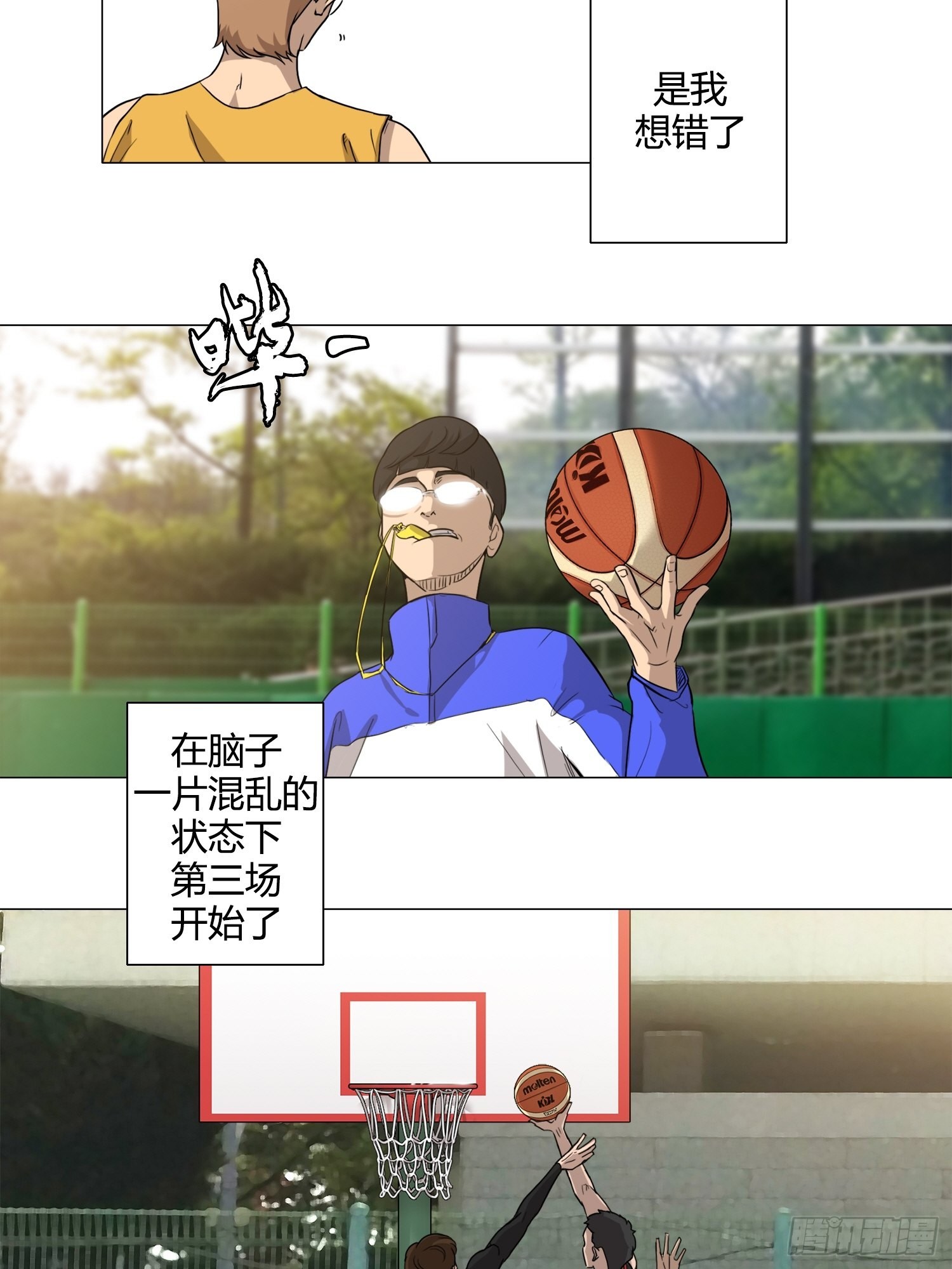 《蓝叮咚》25 第5页
