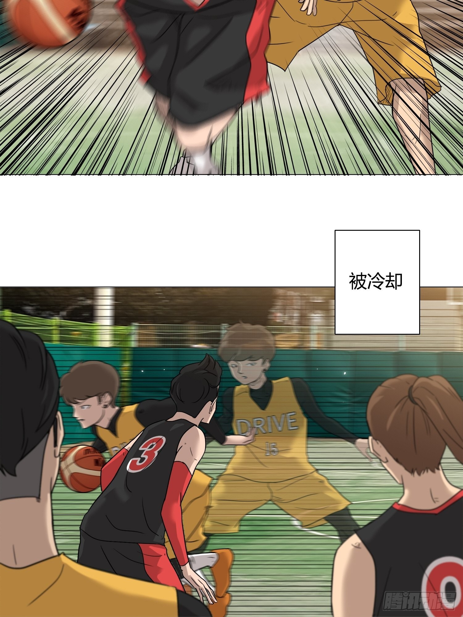 《蓝叮咚》25 第9页