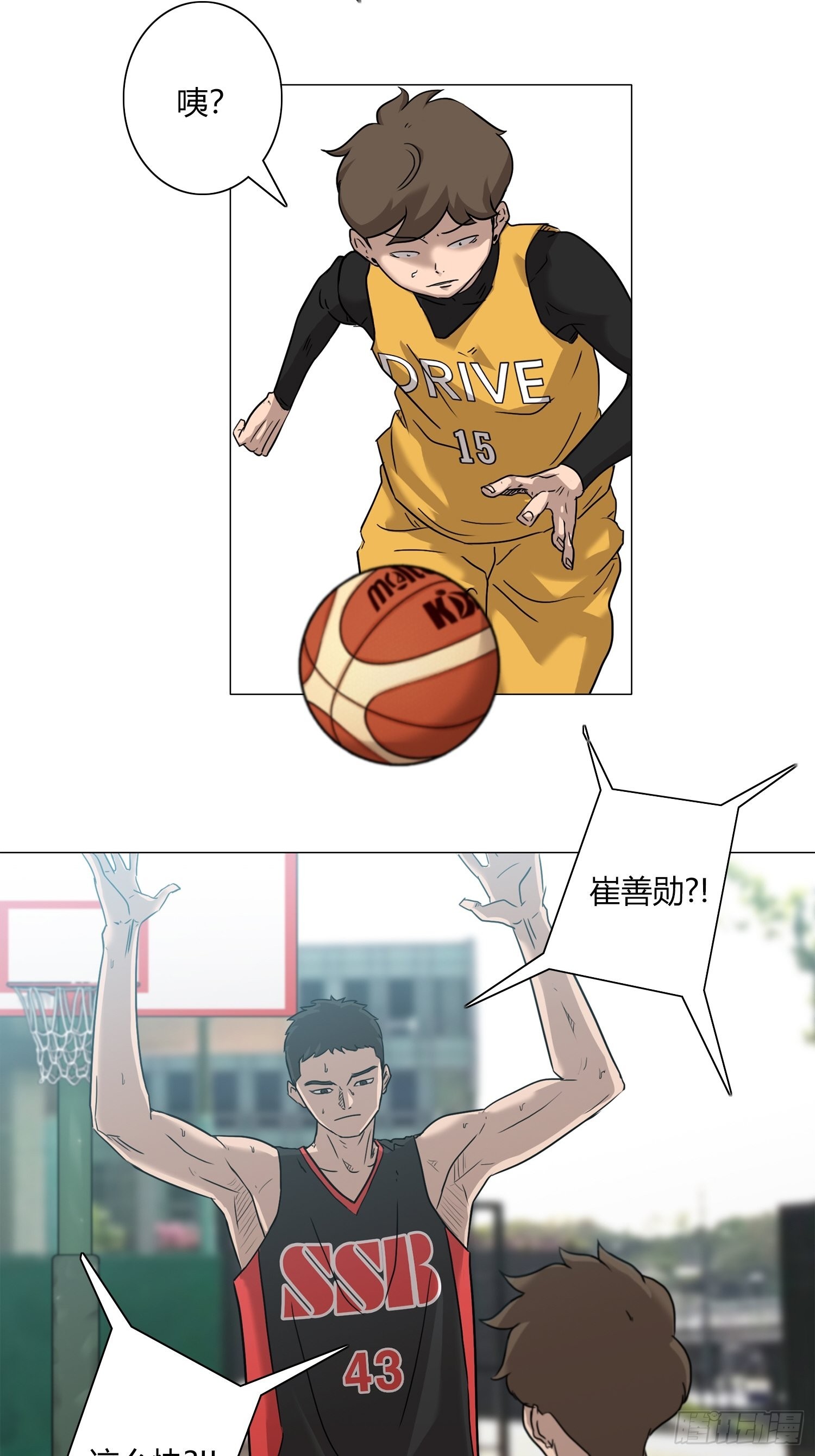《蓝叮咚》24 第10页