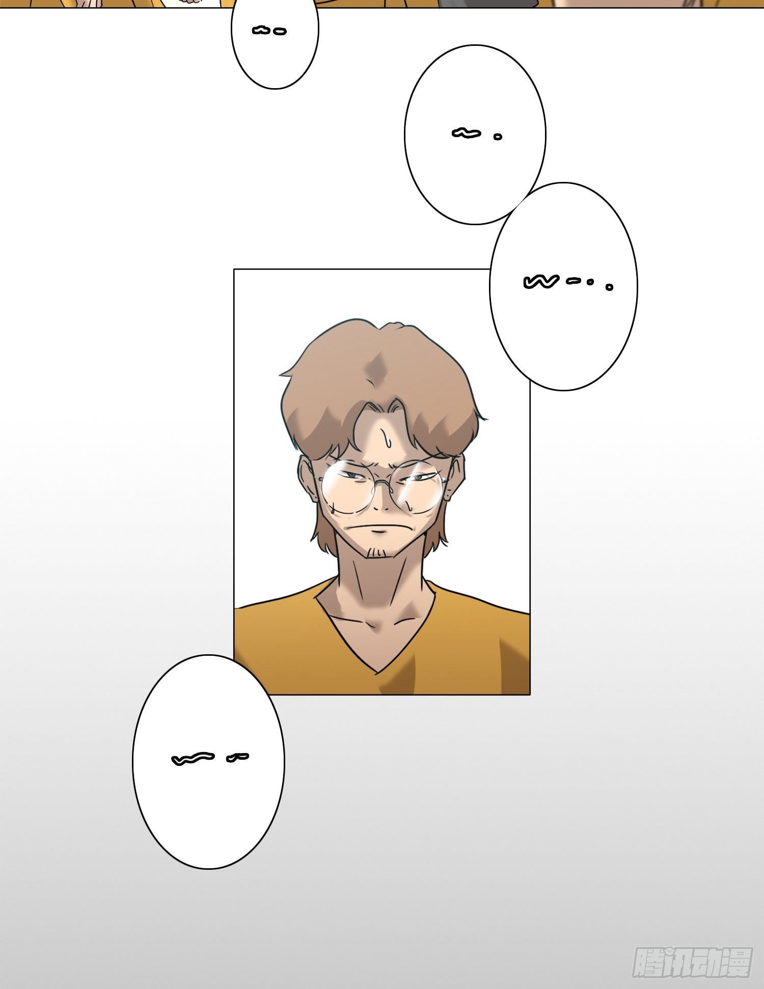《蓝叮咚》24 第17页