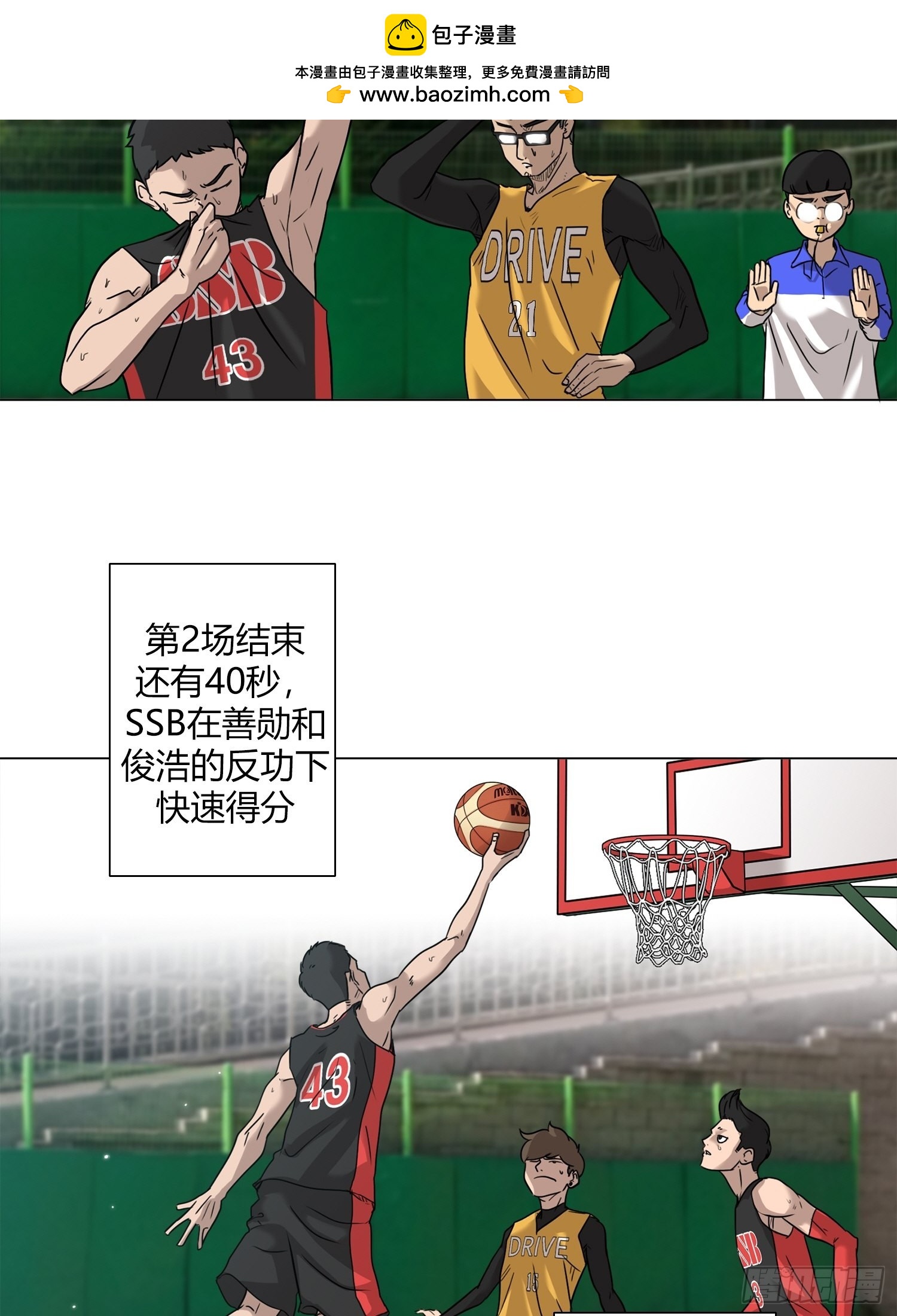 《蓝叮咚》24 第2页