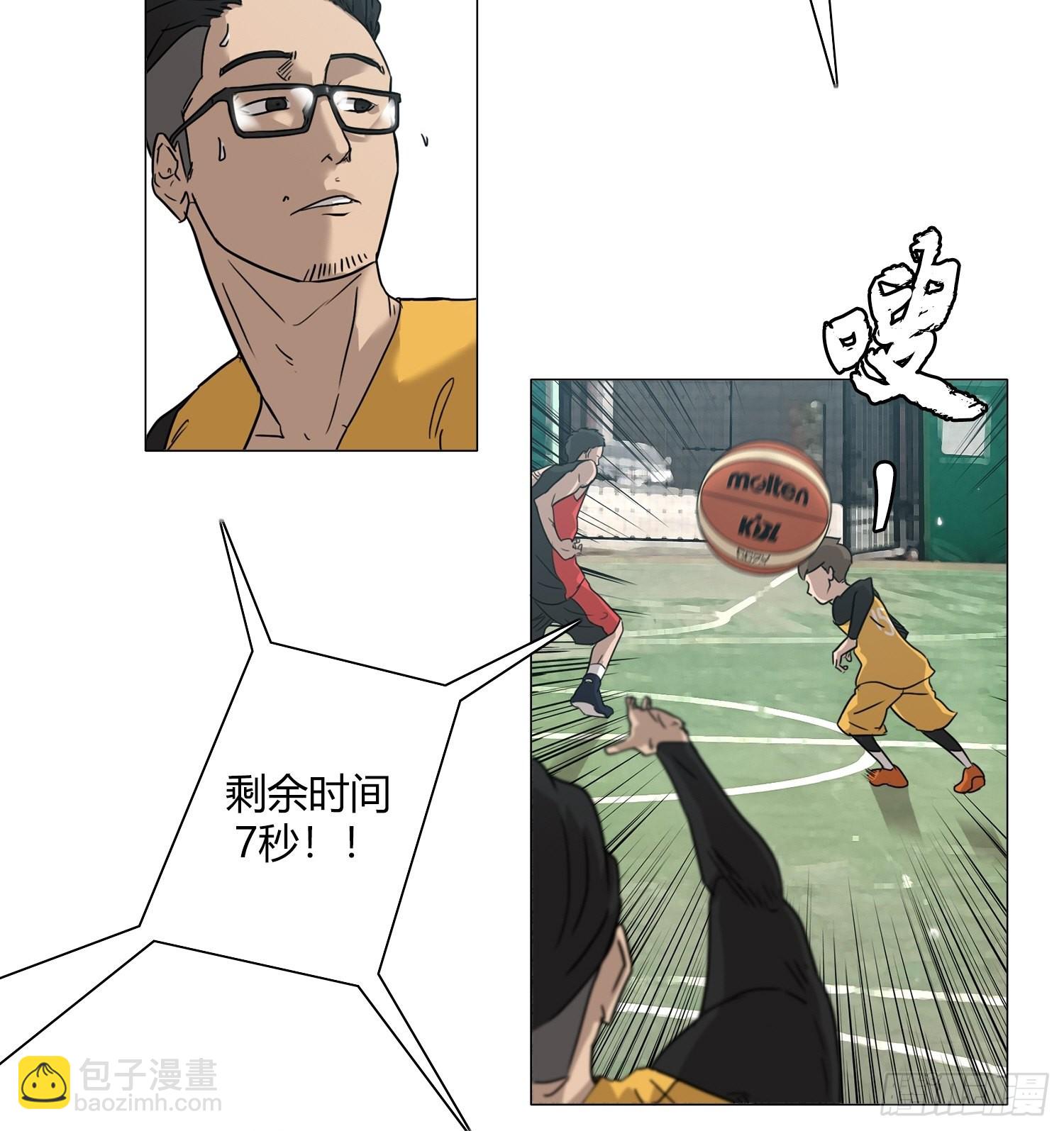 《蓝叮咚》24 第9页