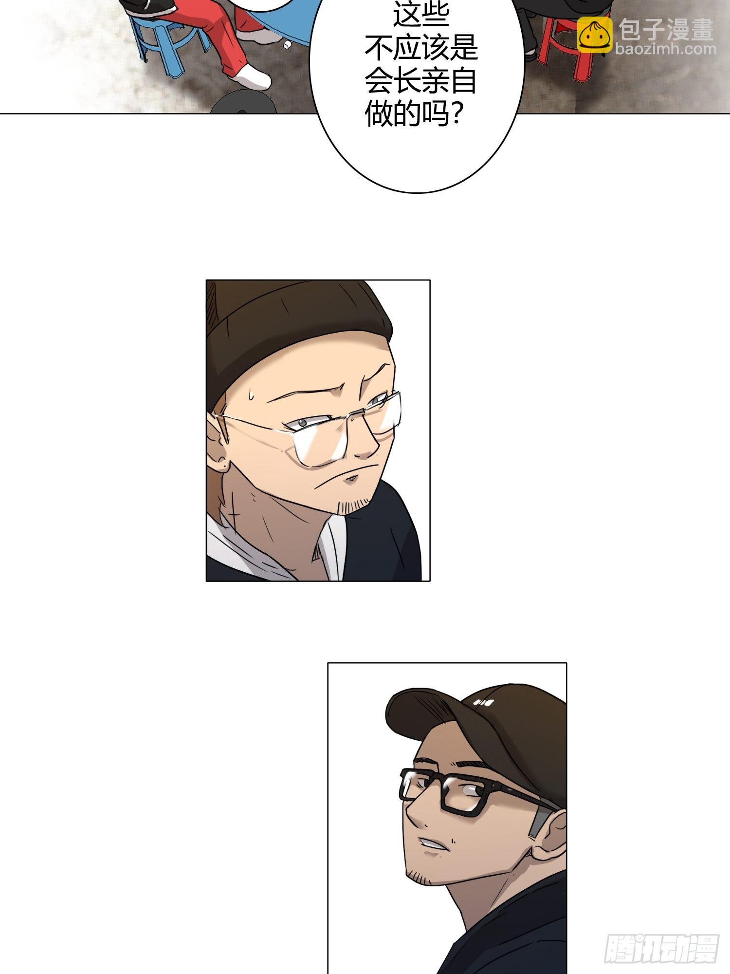《蓝叮咚》27 第17页
