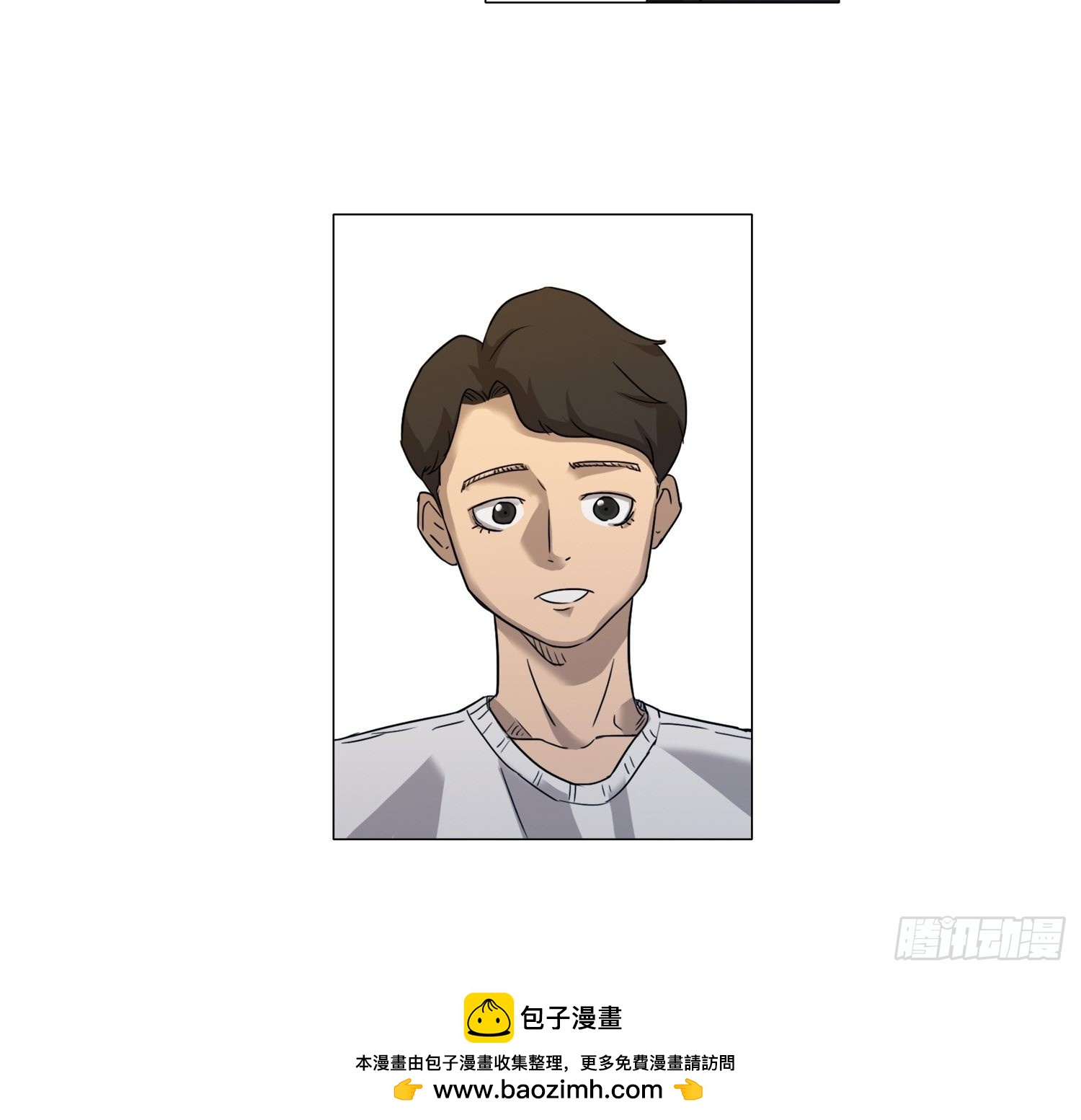 《蓝叮咚》27 第18页