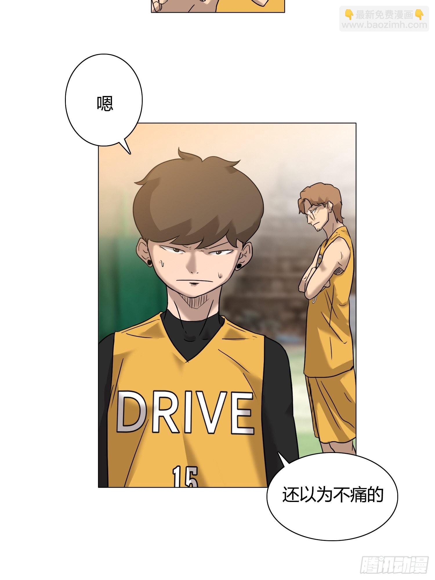 《蓝叮咚》26 第11页