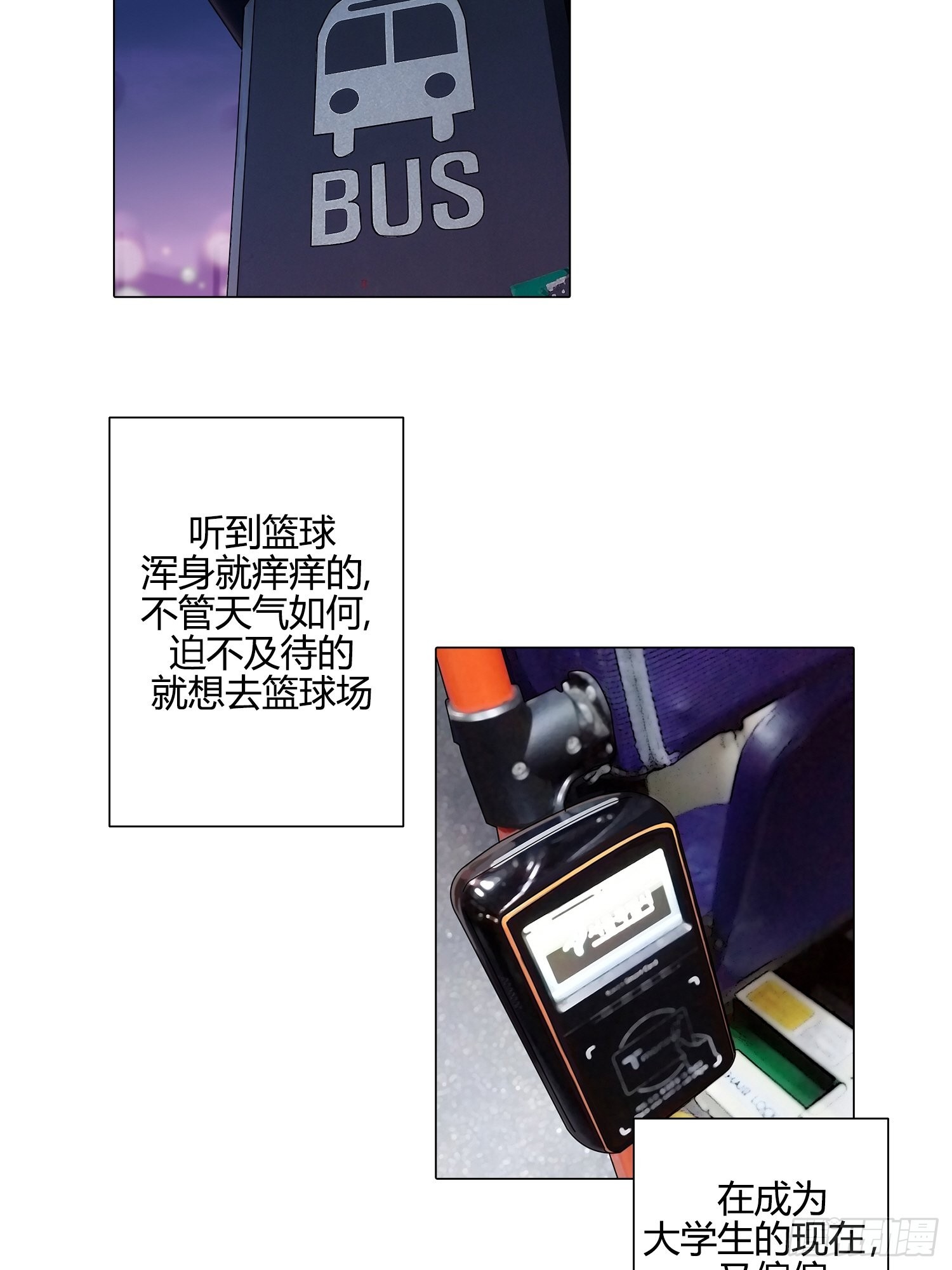 《蓝叮咚》26 第17页