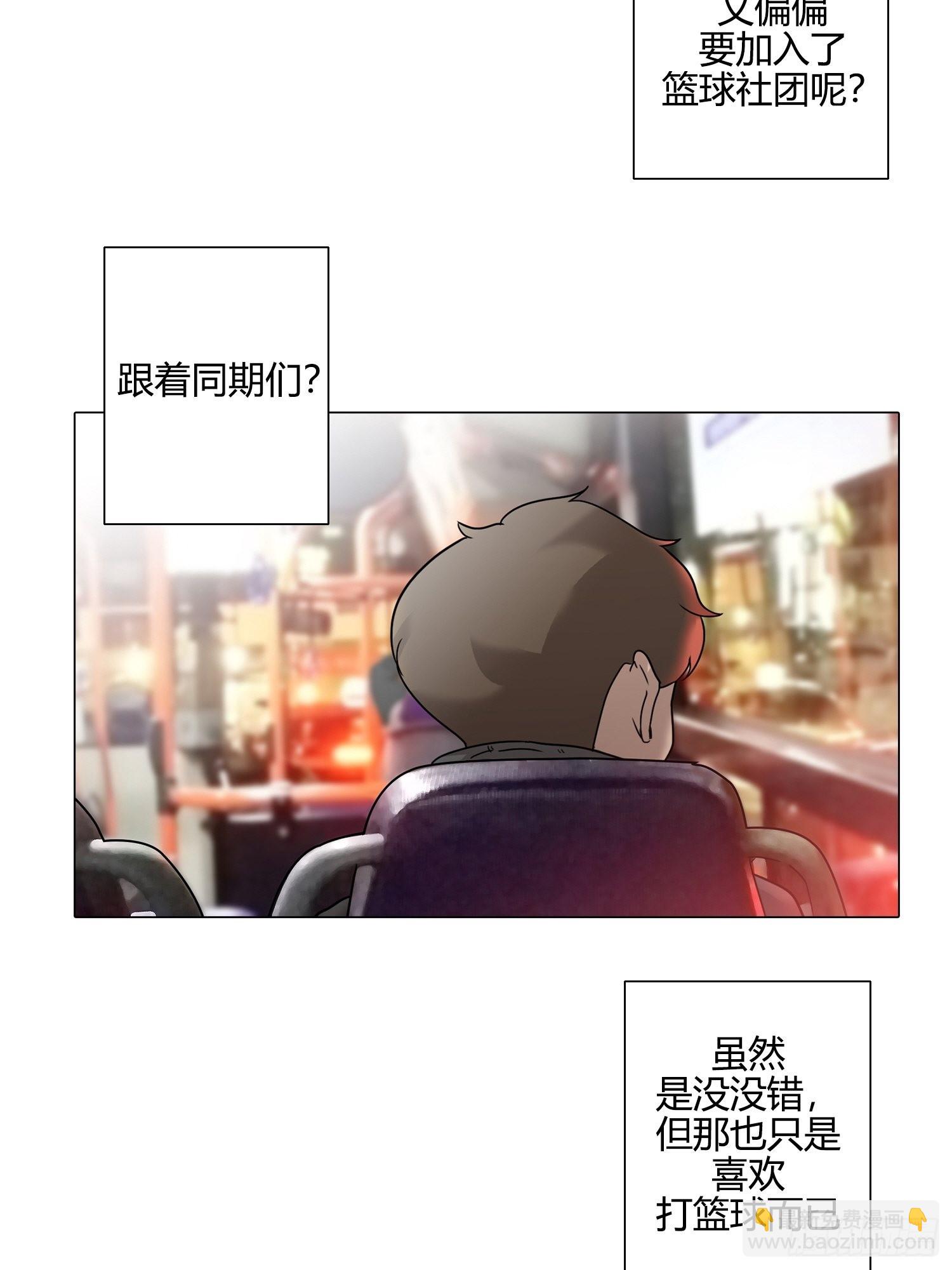 《蓝叮咚》26 第18页