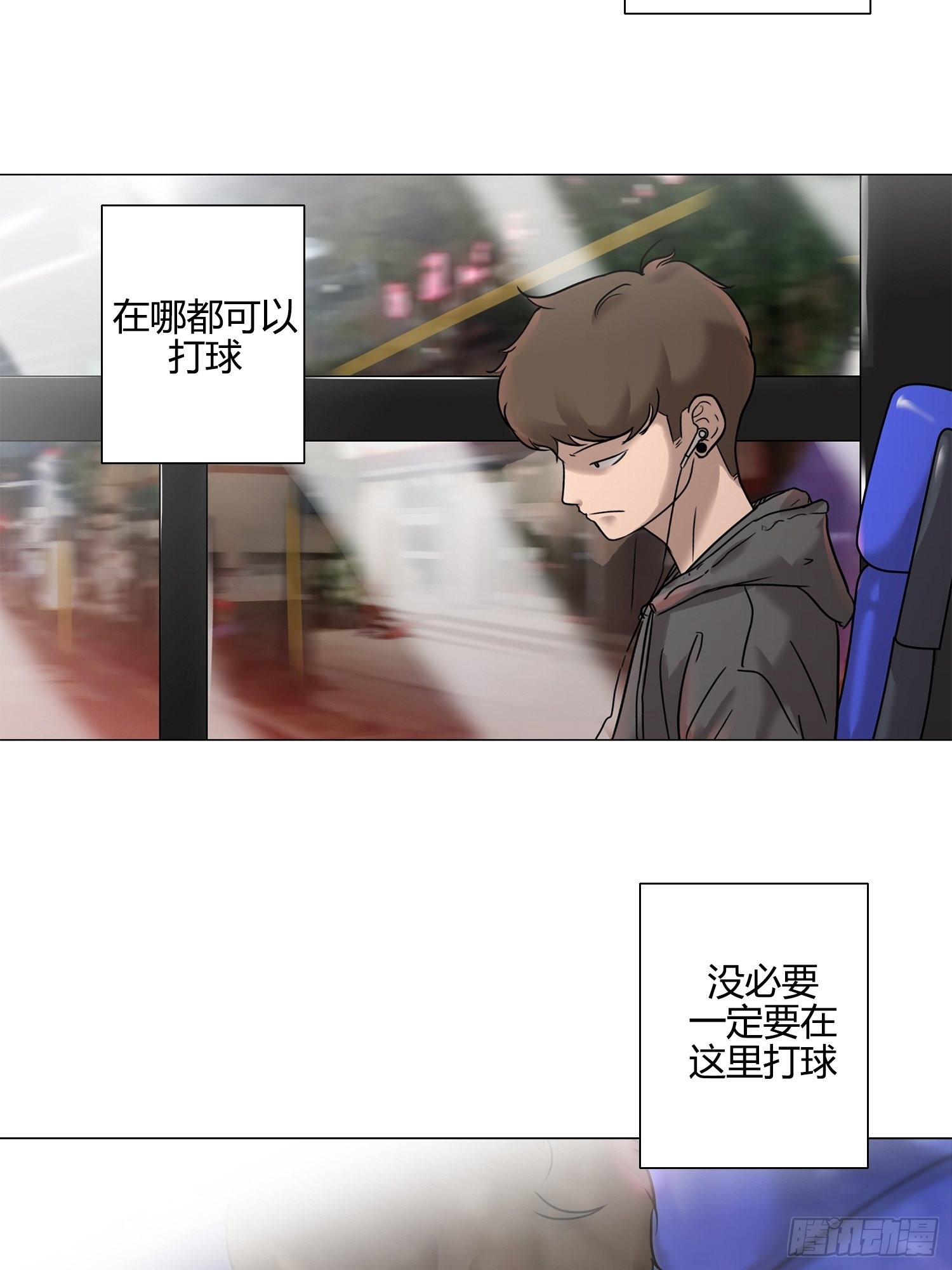 《蓝叮咚》26 第19页