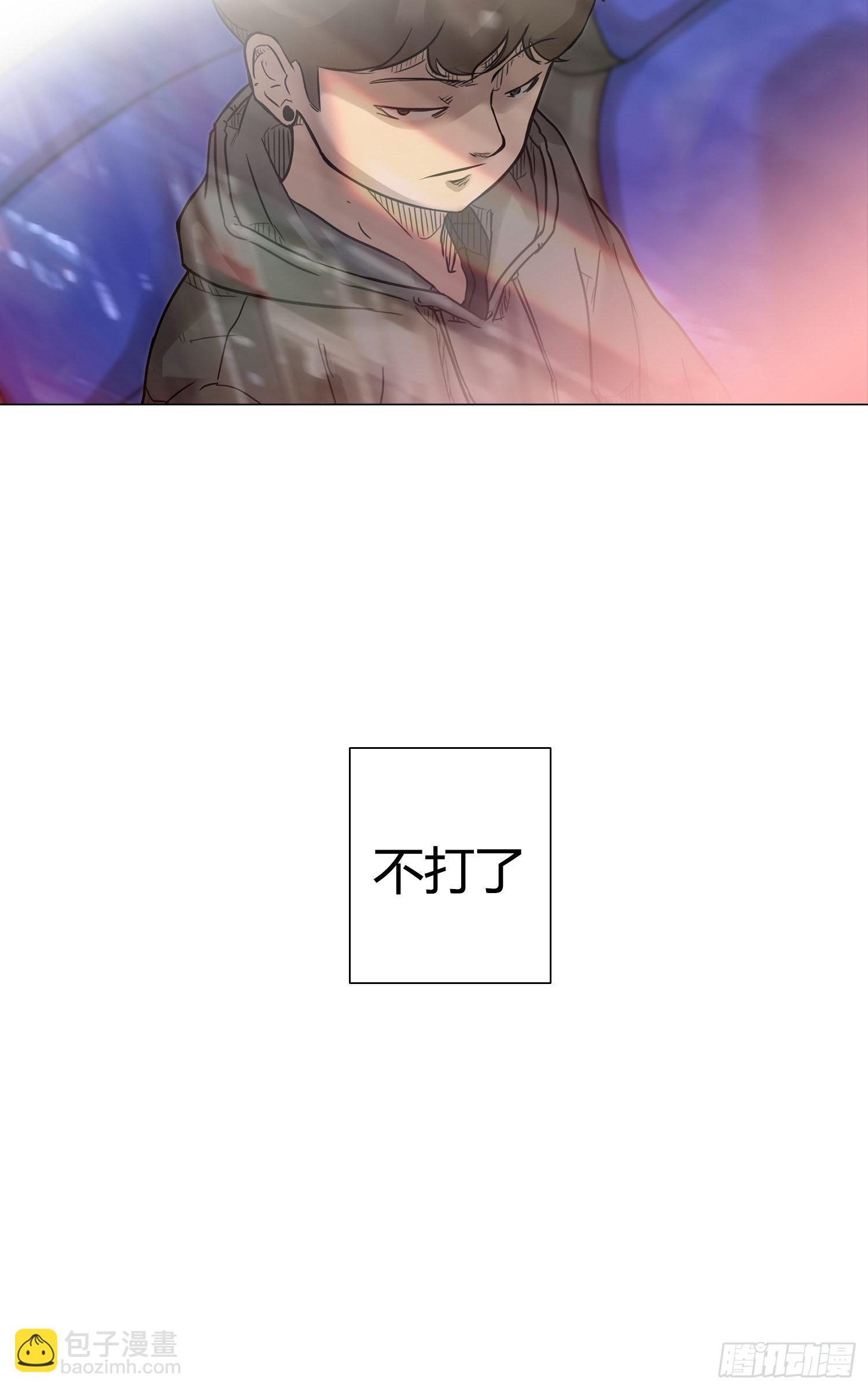 《蓝叮咚》26 第20页