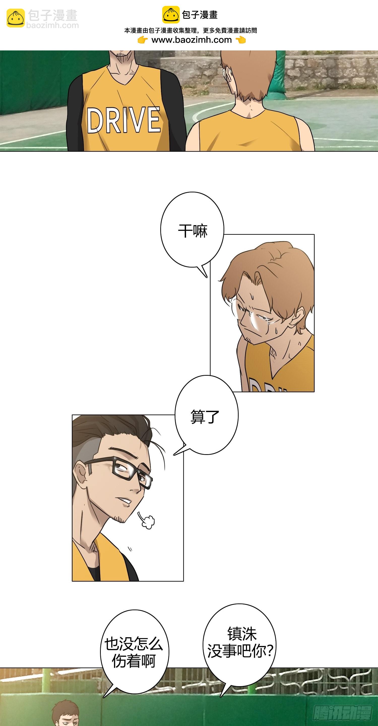 《蓝叮咚》26 第2页