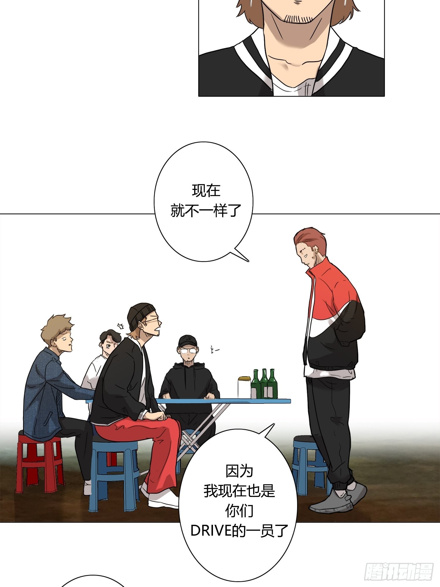 《蓝叮咚》29 第13页