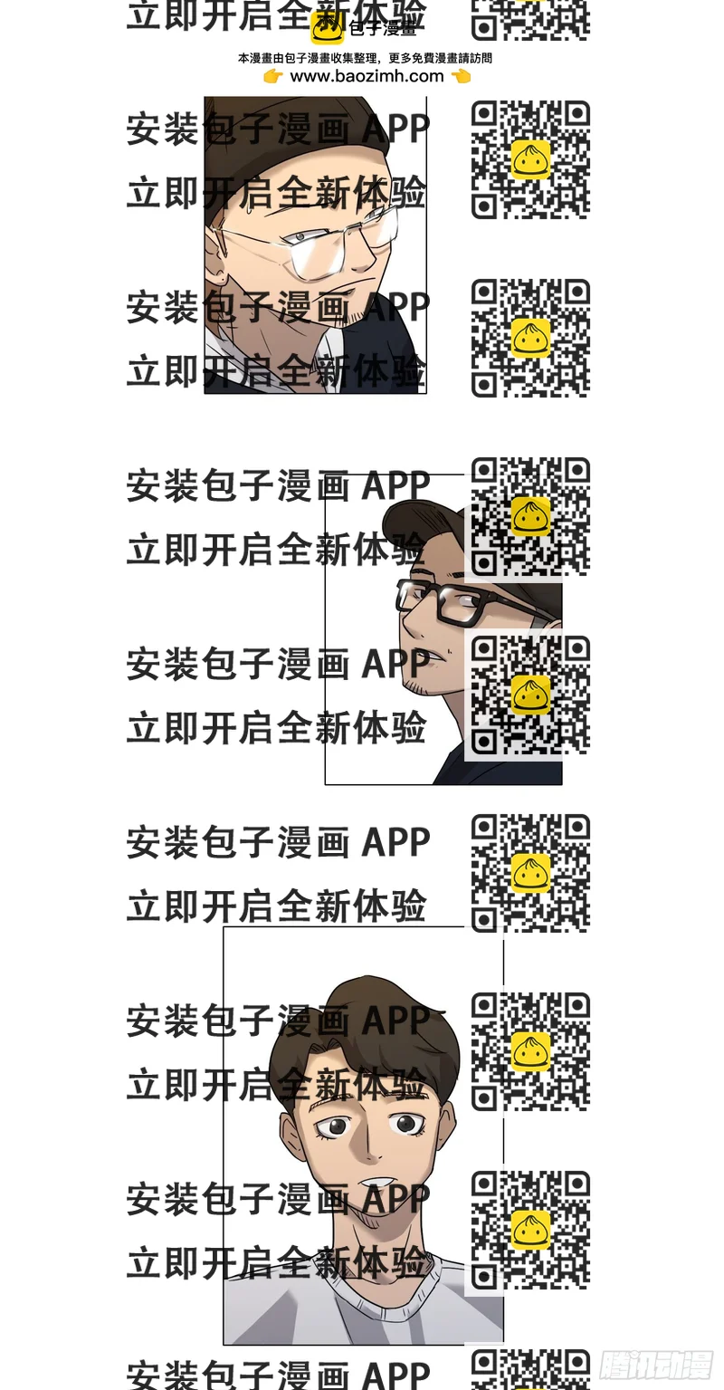《蓝叮咚》29 第2页