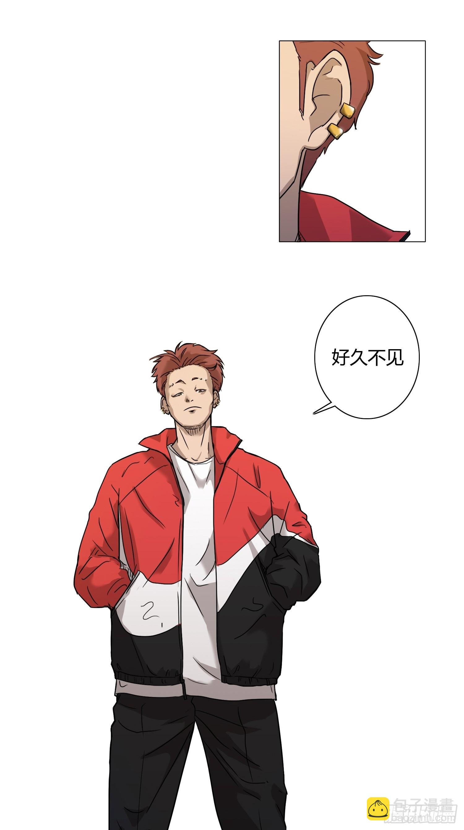 《蓝叮咚》29 第3页