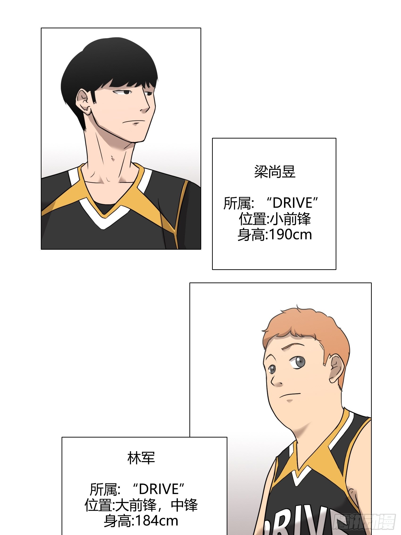《蓝叮咚》31 第10页
