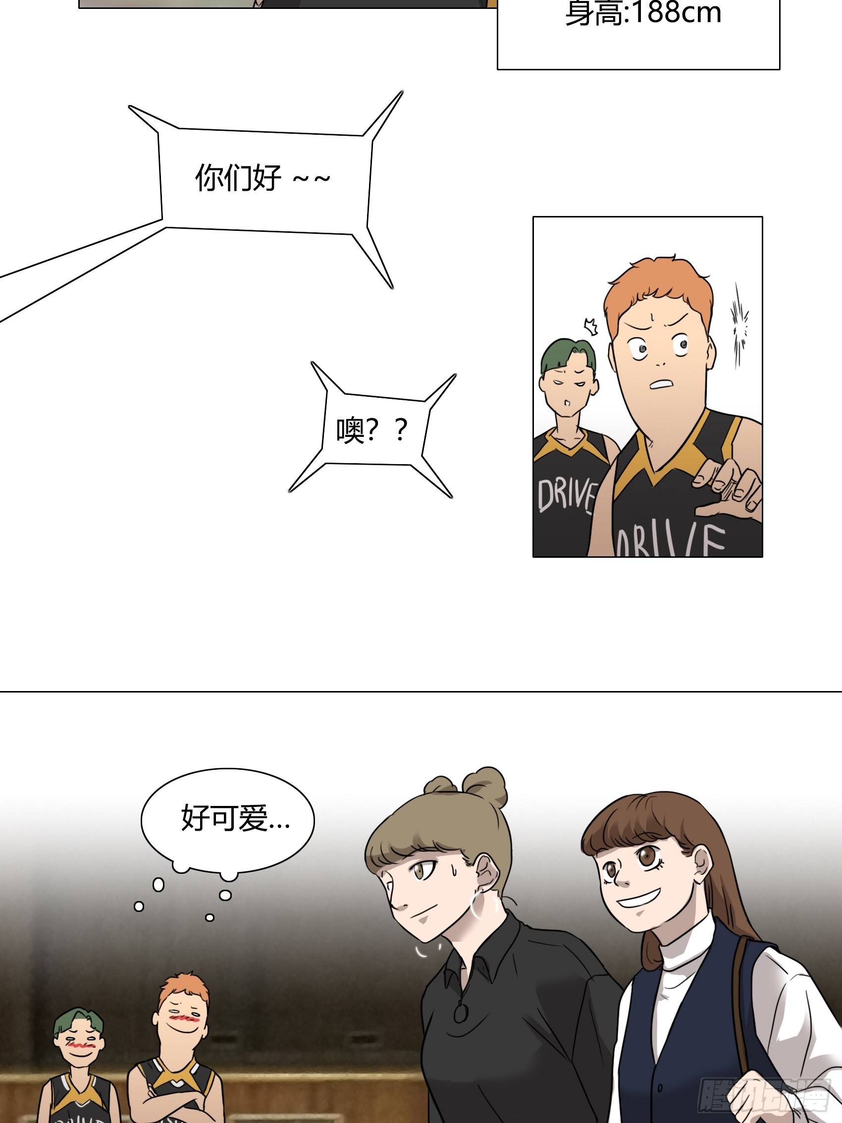 《蓝叮咚》31 第13页