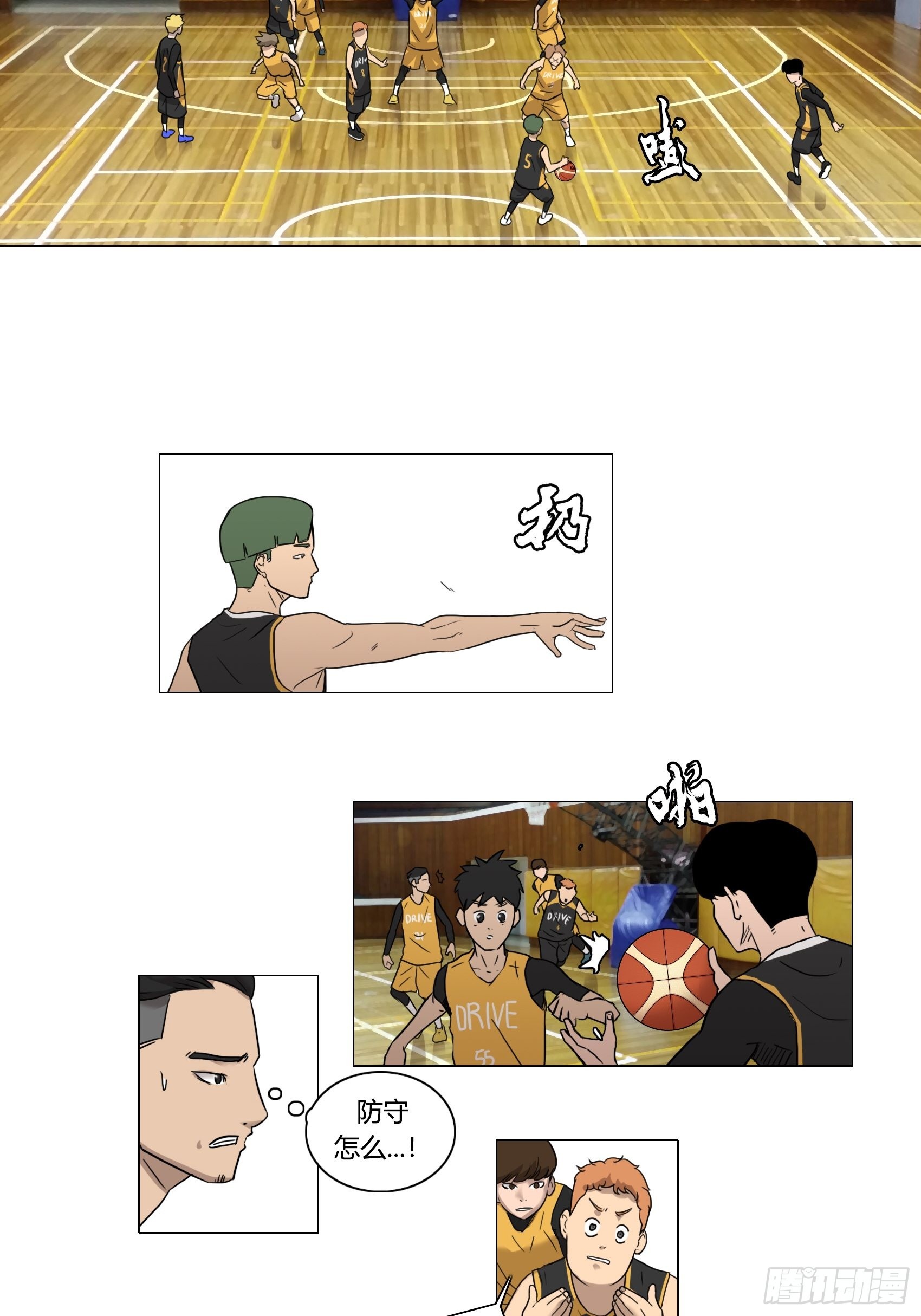 《蓝叮咚》31 第22页