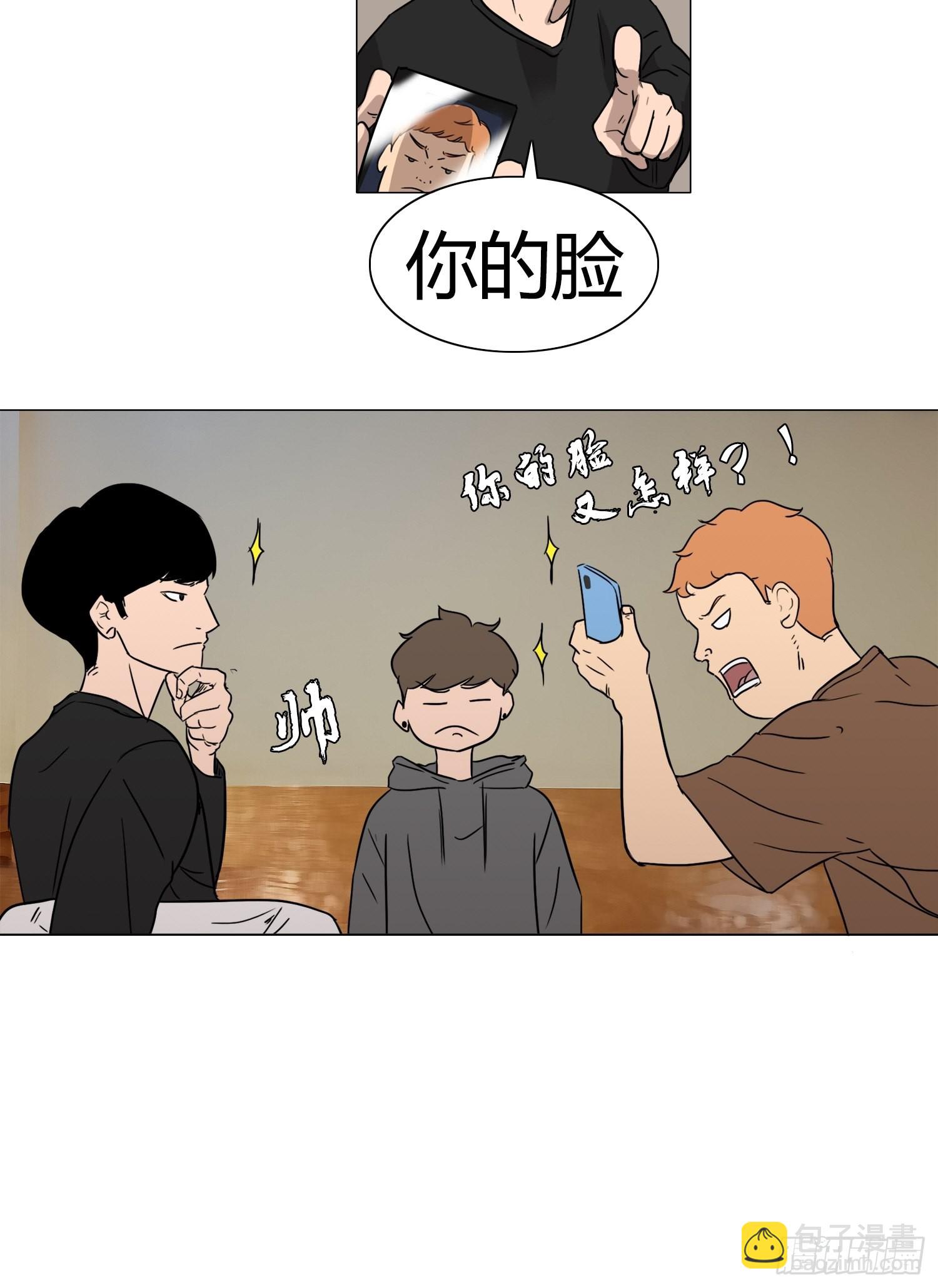 《蓝叮咚》28 第14页