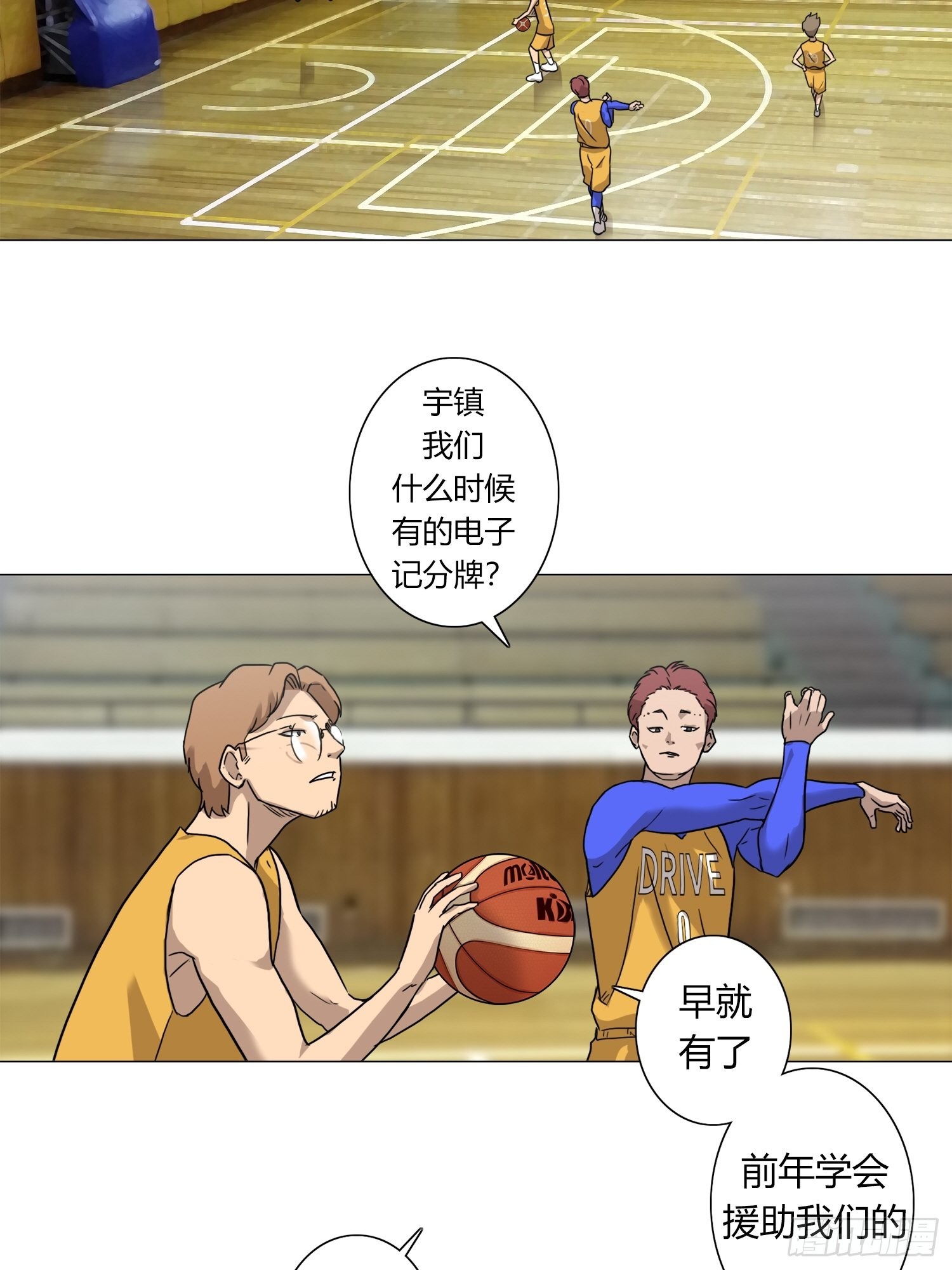 《蓝叮咚》30 第10页